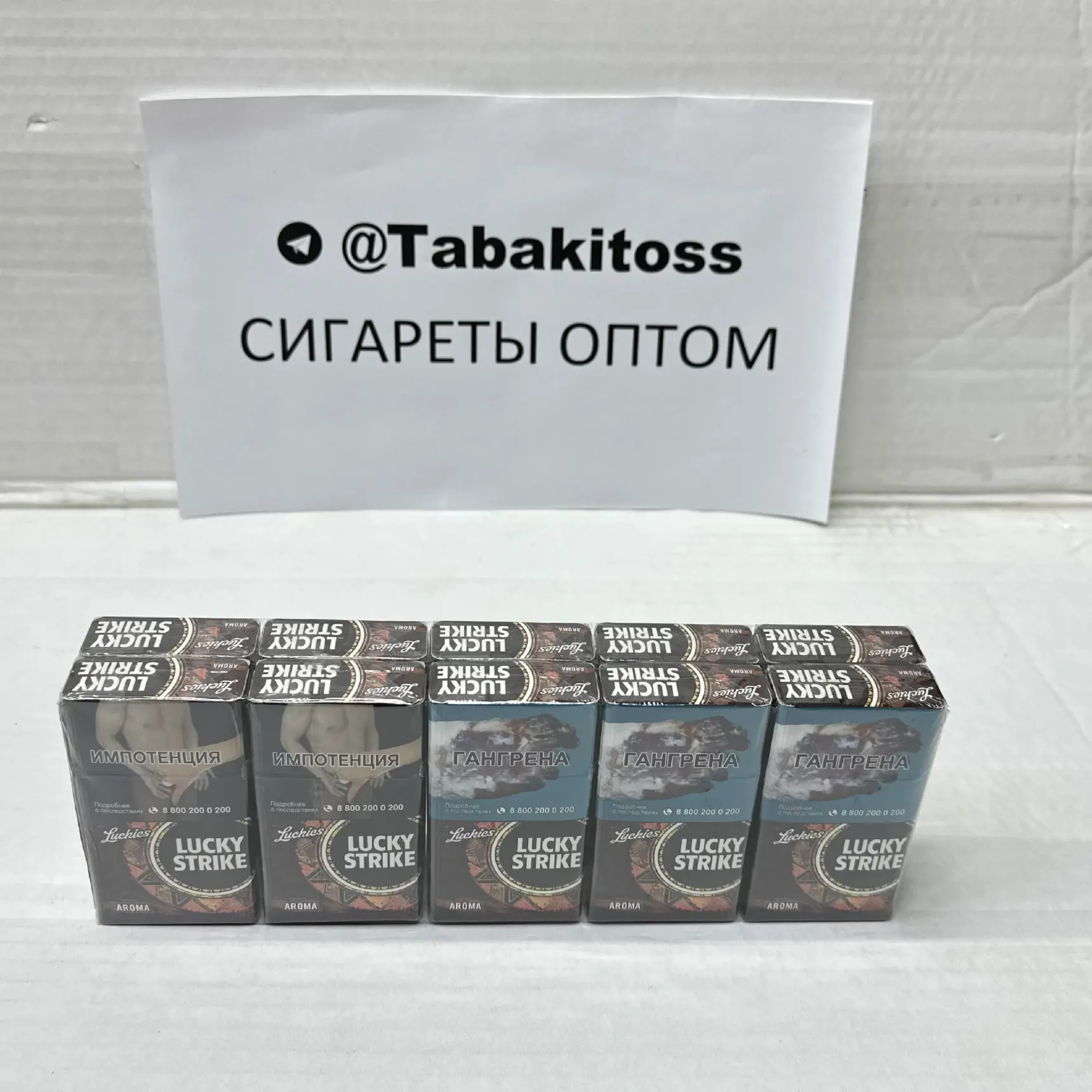 Lucky Strike QS Aroma Chocolate(Шоколад,Компакт)Акциз