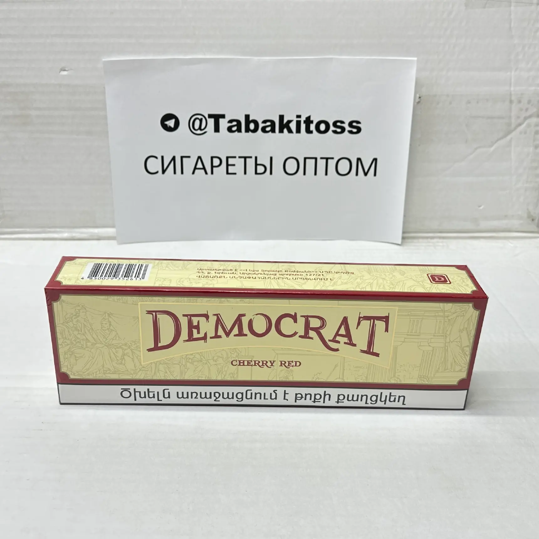 Democrat KS Cherry Red(Вишня,Толстый)