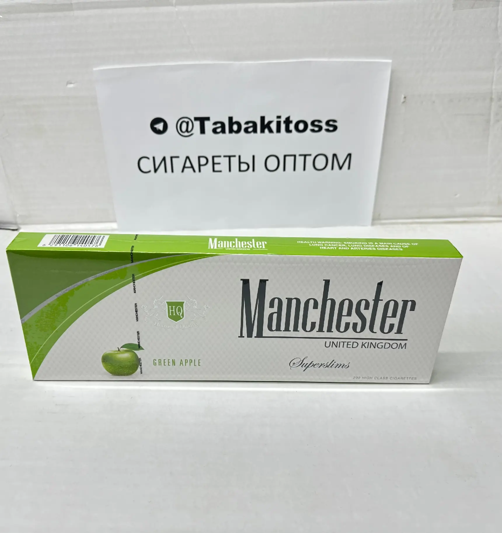 Manchester Green Apple(Зеленое Яблоко,Суперслим)