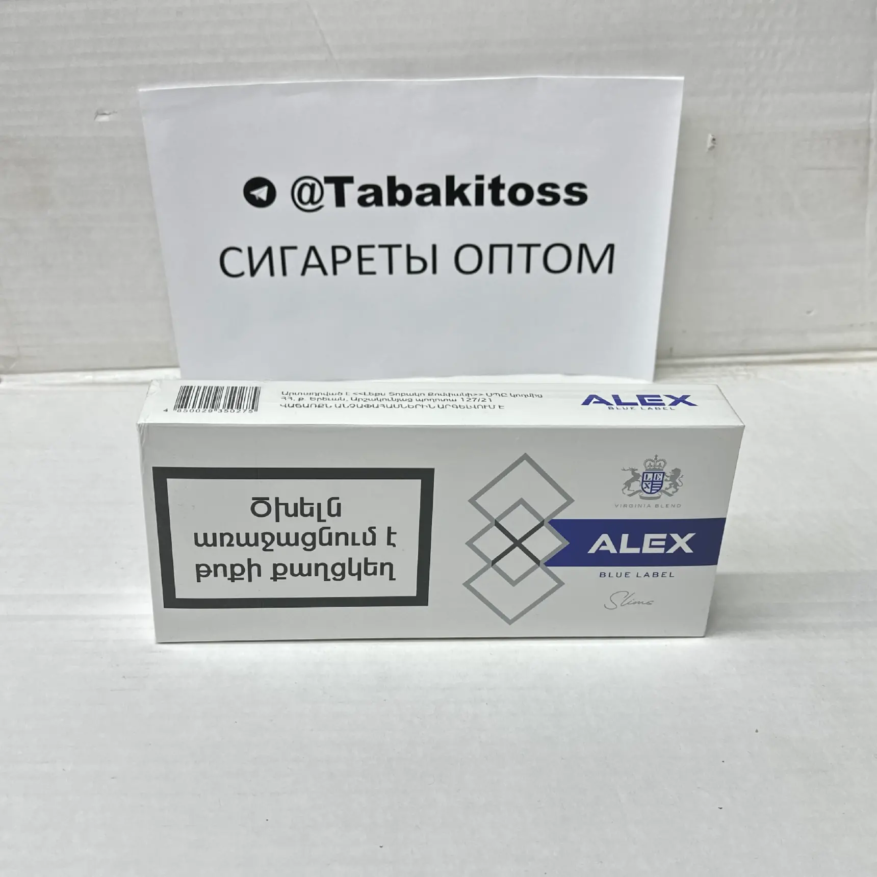 Alex Blue Label Slims(Слим)