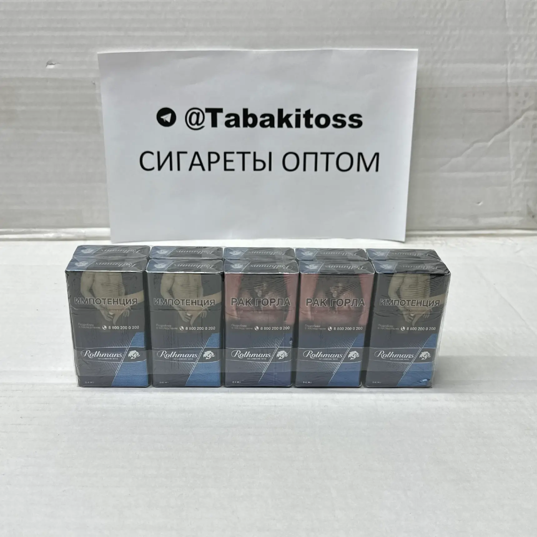Rothmans QS Demi(Компакт)Акциз