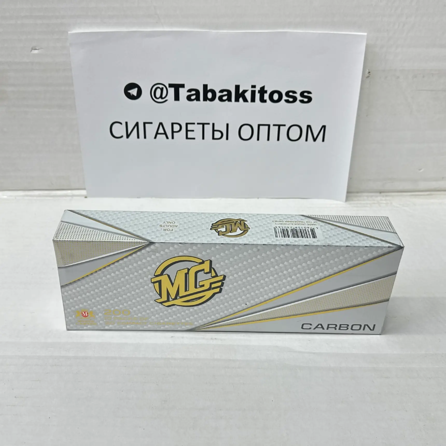 MG Carbon QS White Caster(Компакт)