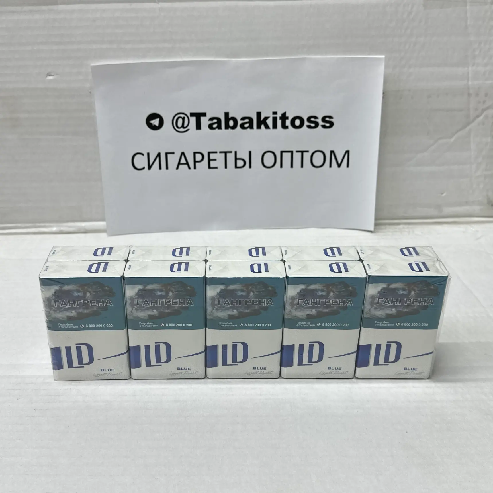 LD Autograph Blue(Толстый)Акциз