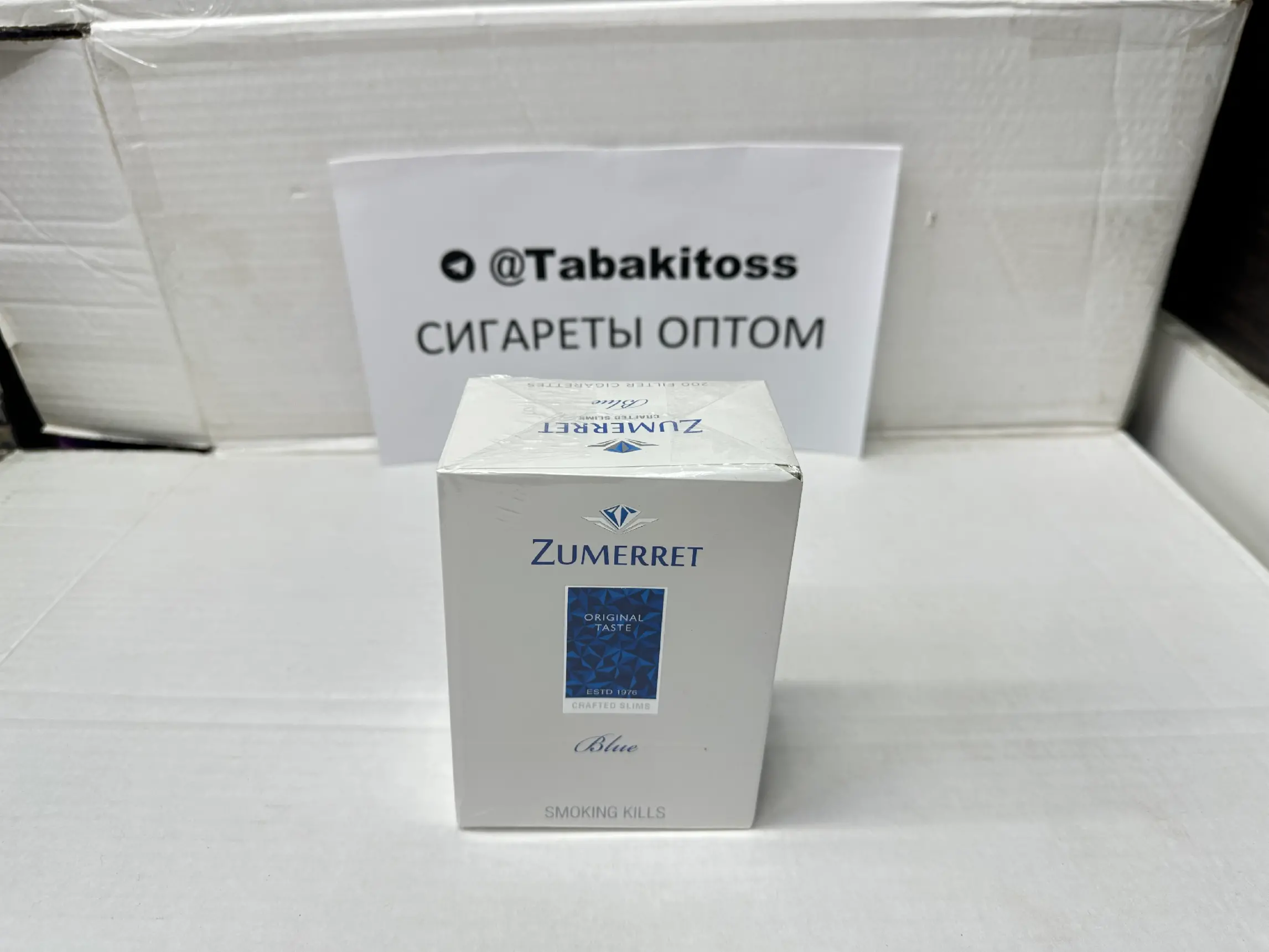 Zumerret Blue  Super Slim(Суперслим)