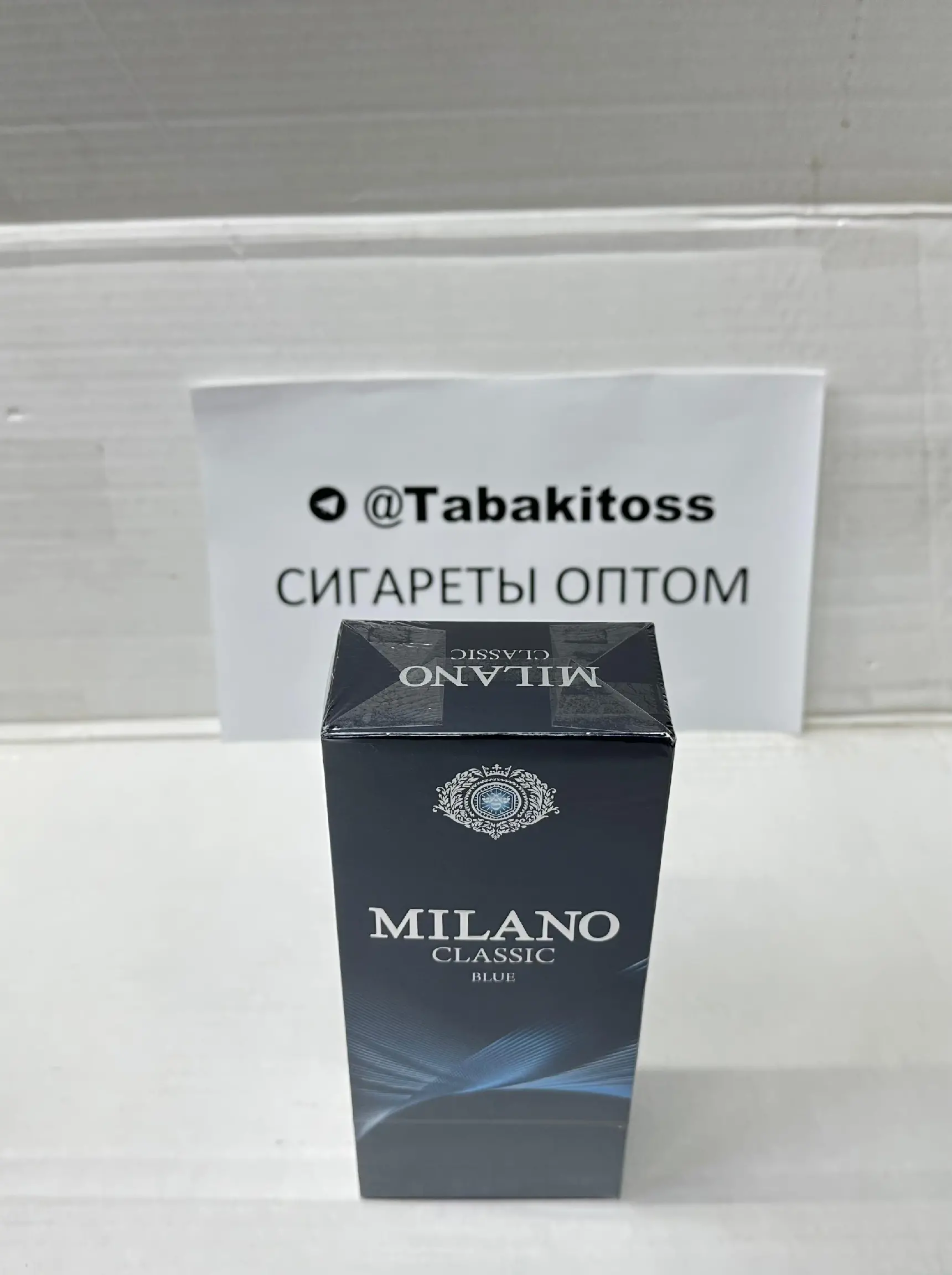 Milano Classic Blue(Компакт)