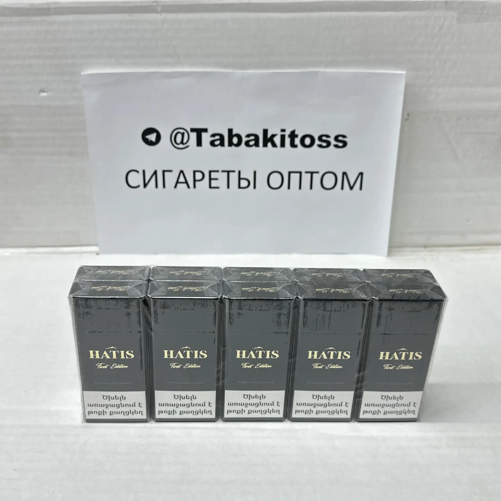 Hatis First Edition Slim(Слим)