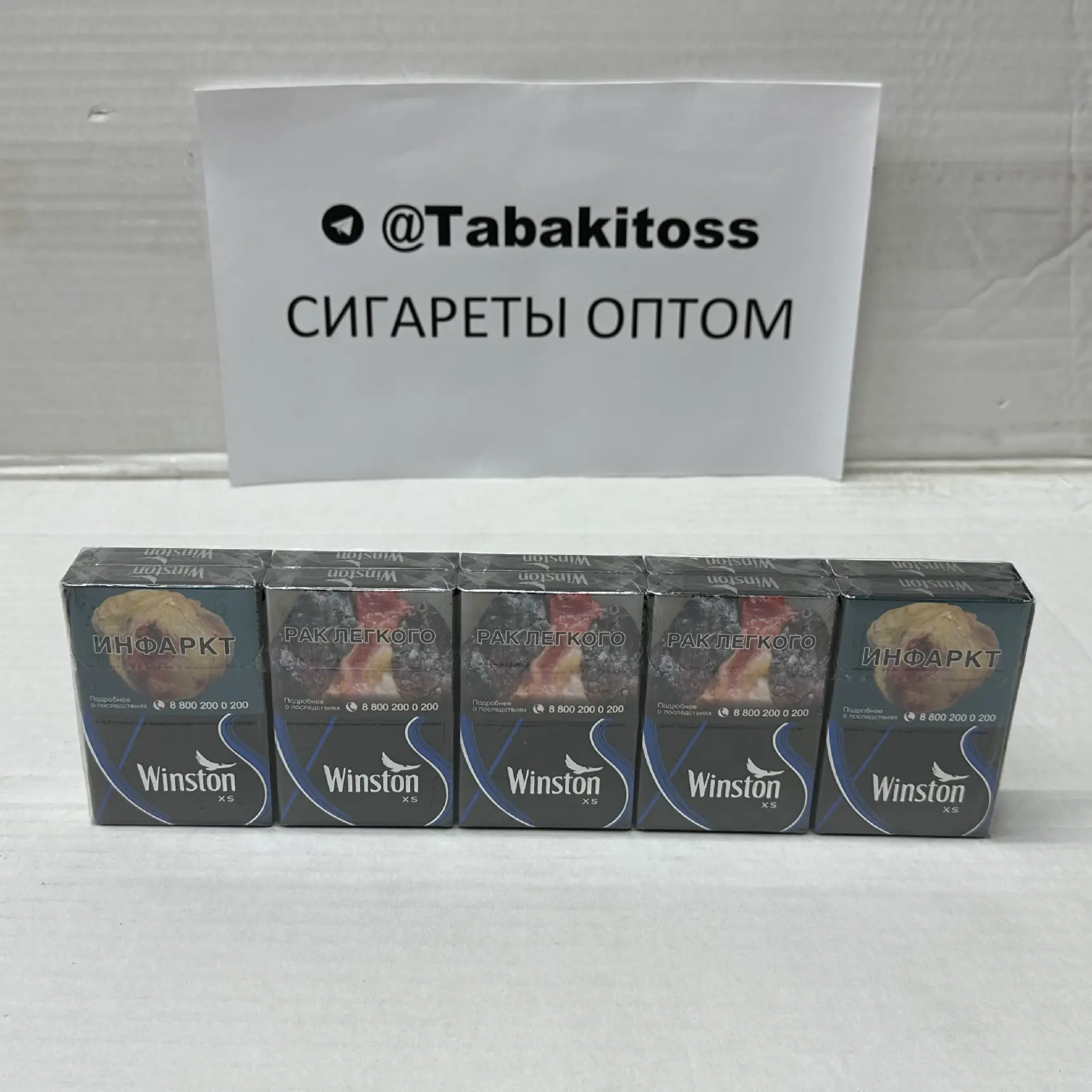 Winston XS Blue Nano(Нано)Акциз