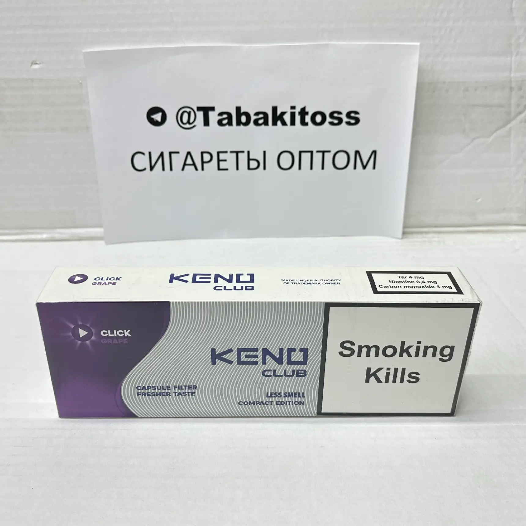 Keno Club QS Grape(Виноград,Кнопка,Компакт)