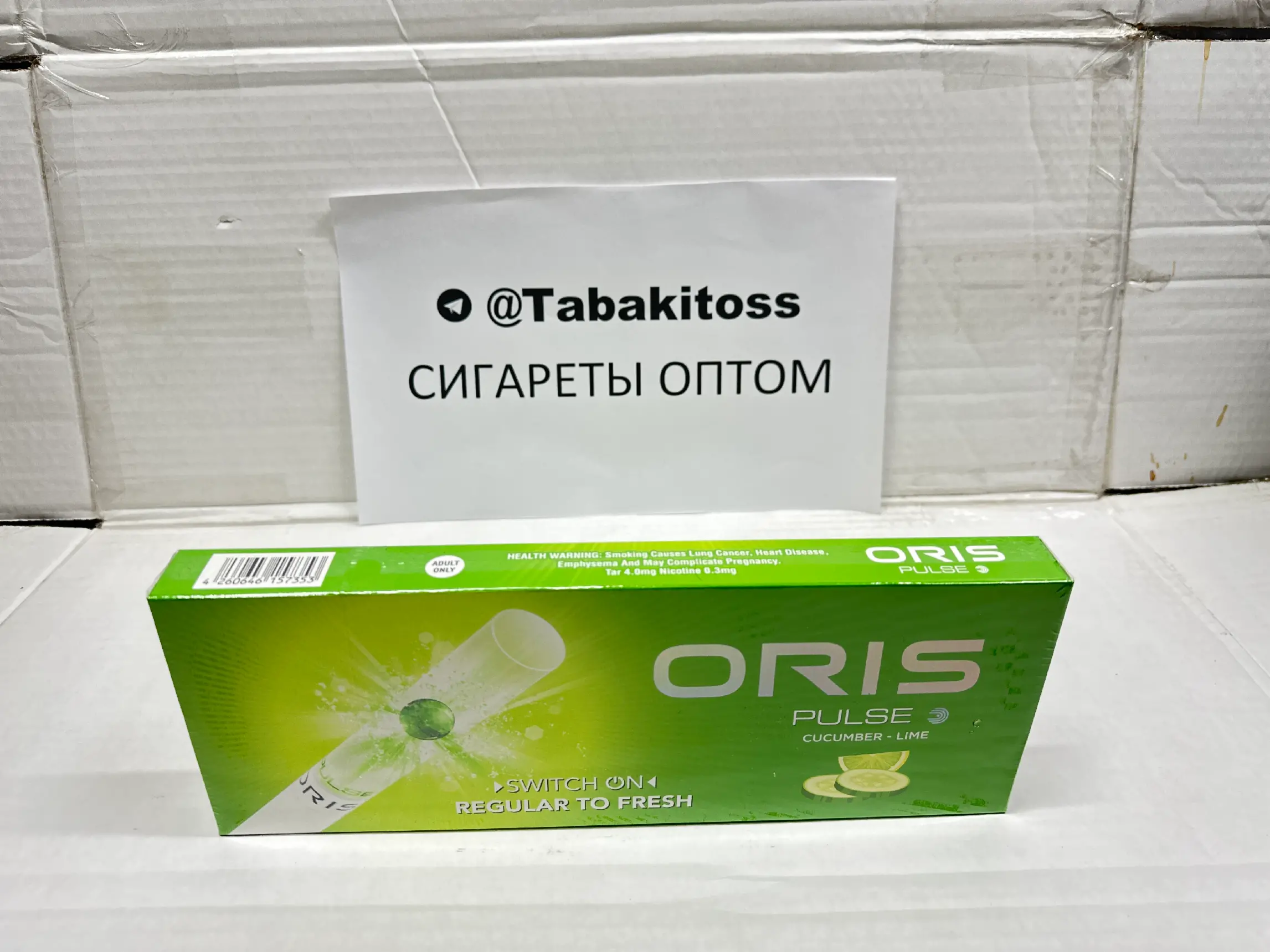 Oris Pulse Cucumber-Lime(Лайм-Огурец,Кнопка,Суперслим)