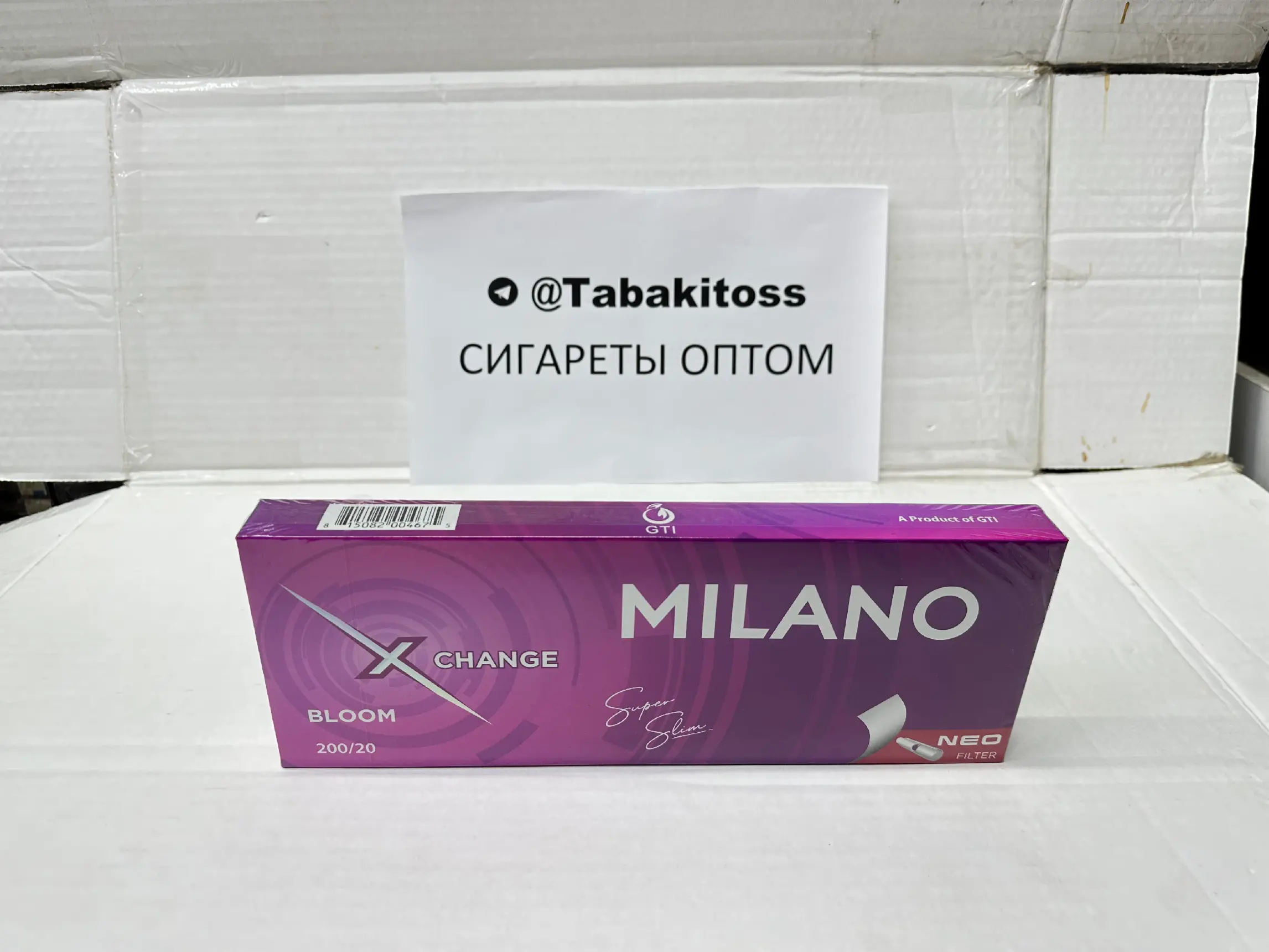 Milano X Change Bloom(Лесные Ягоды,Кнопка,Суперслим)