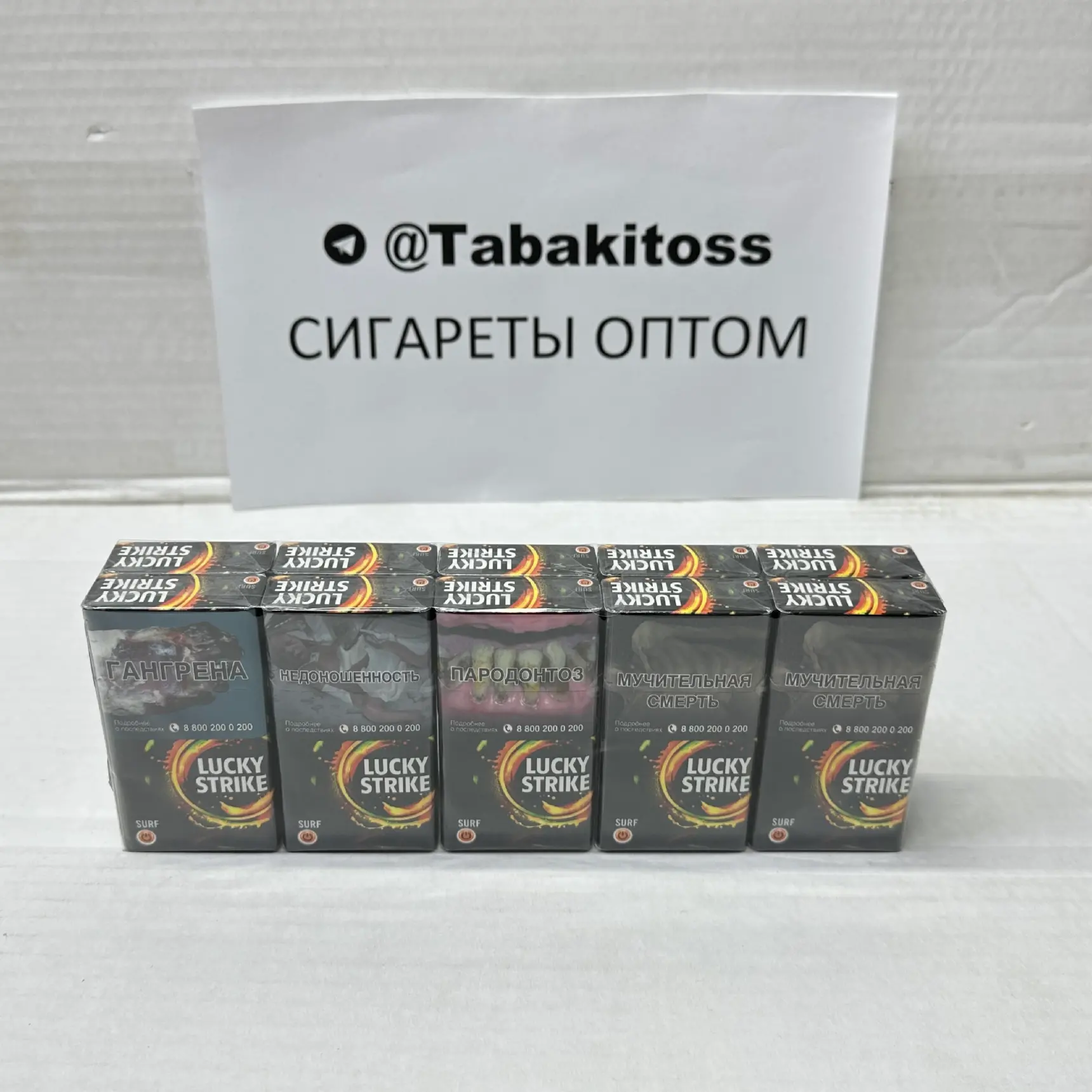 Lucky Strike Surf Compact(Персик-манго,Кнопка,Компакт)Акциз