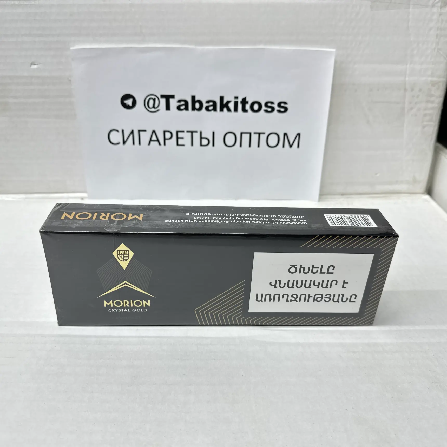 Morion QS Crystal Gold(Компакт)