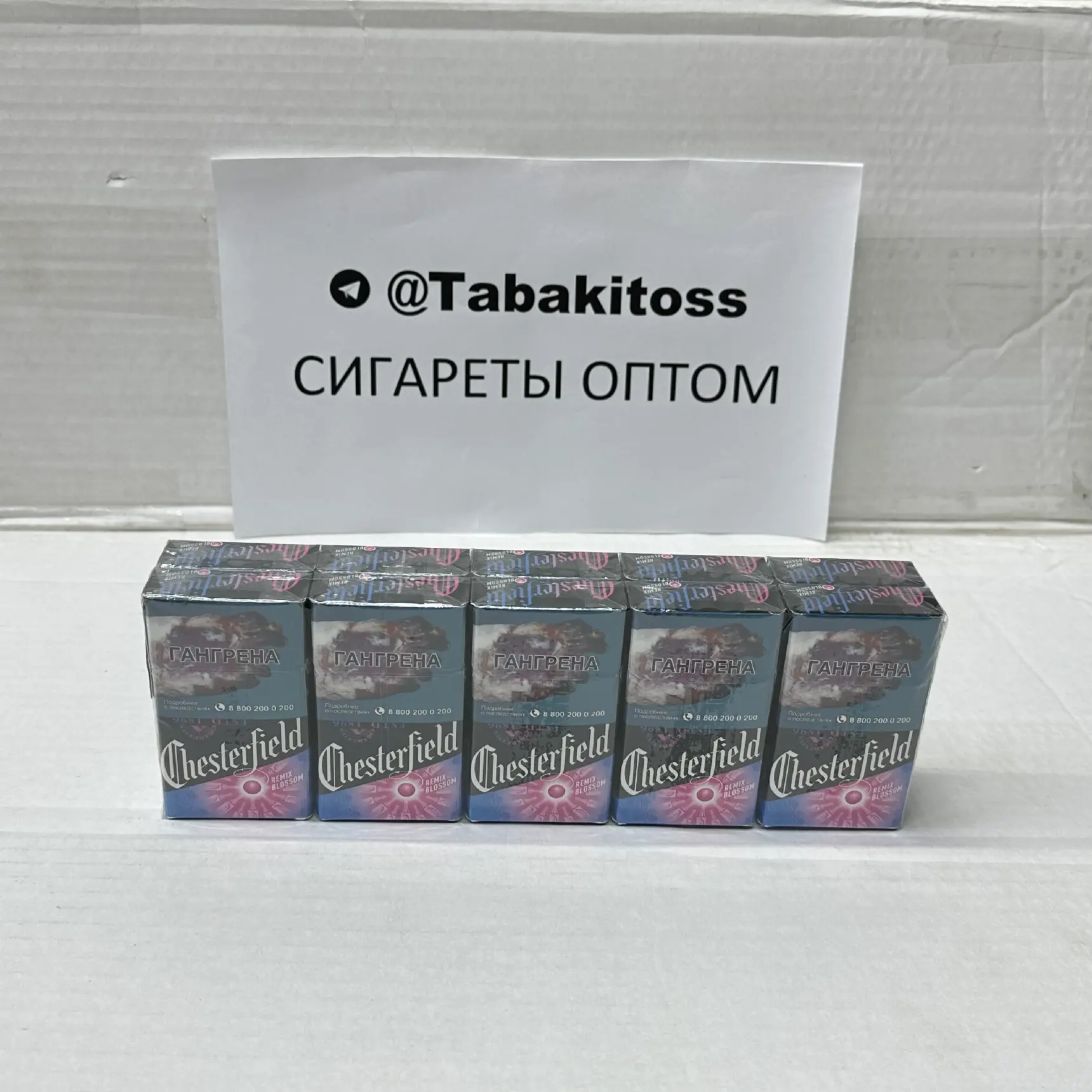 Chesterfield QS Remix Blossom(Ягоды,Кнопка,Компакт)Акциз