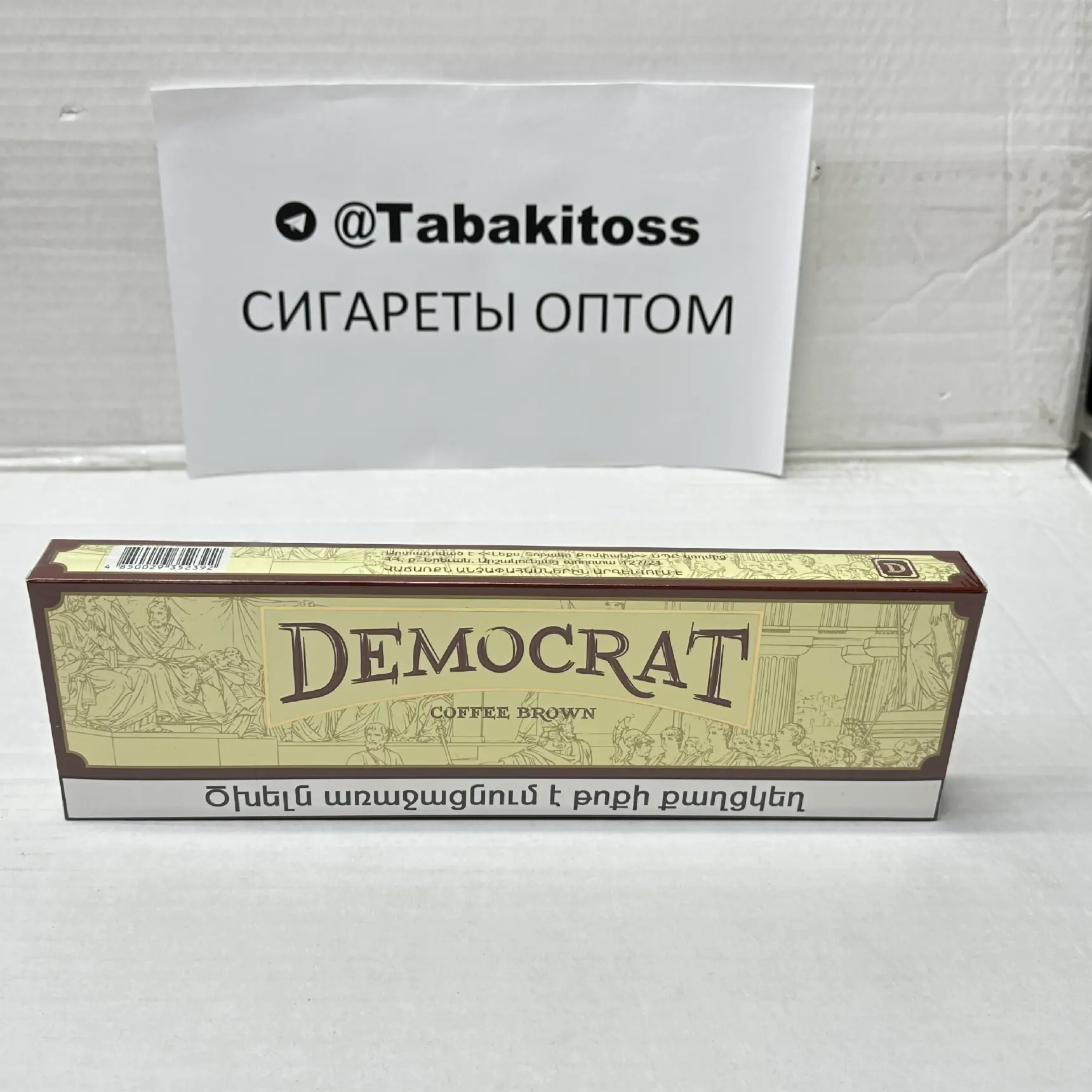 Democrat Coffee Brown Nano(Шоколад,Нано)
