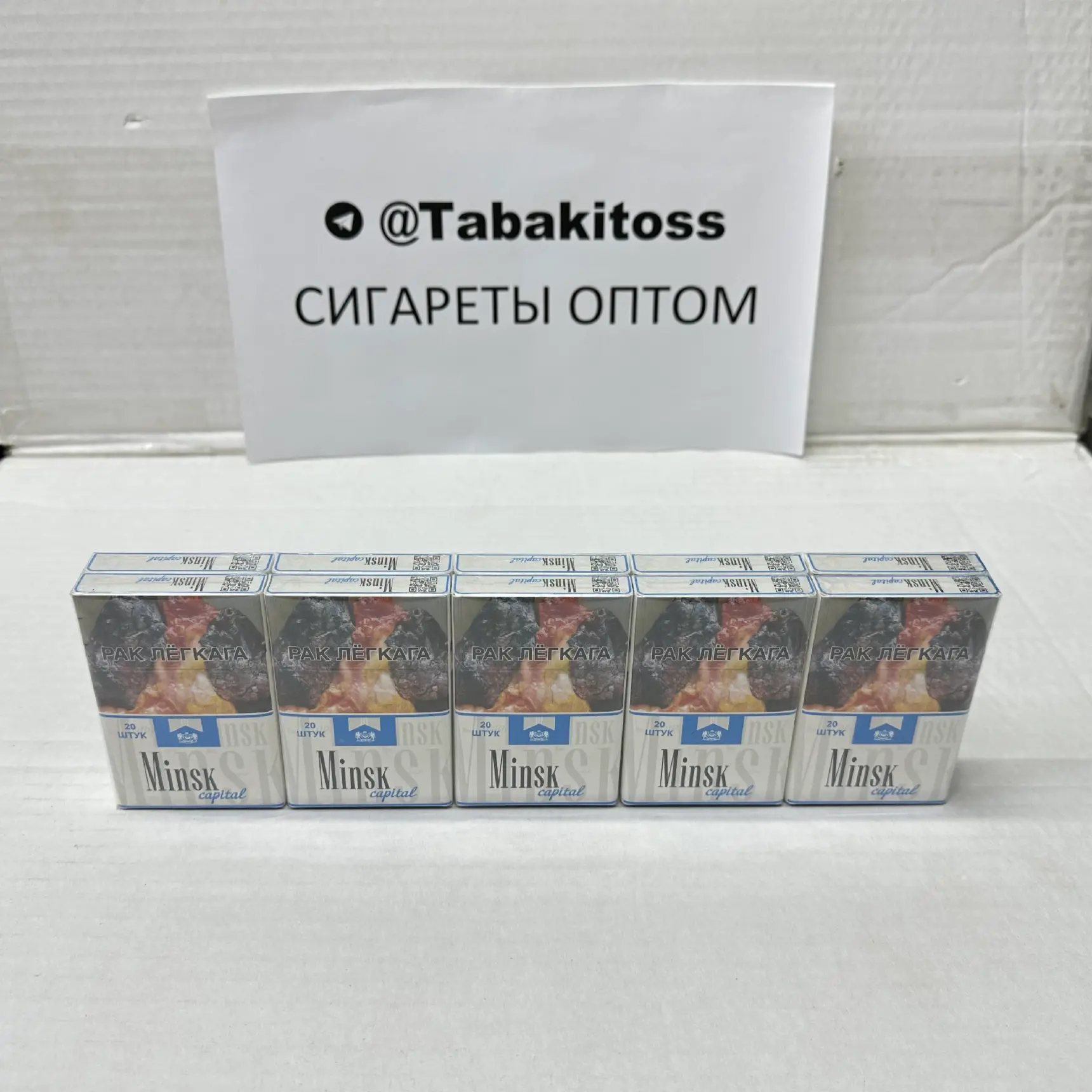 Minsk Nano Blue(Нано)