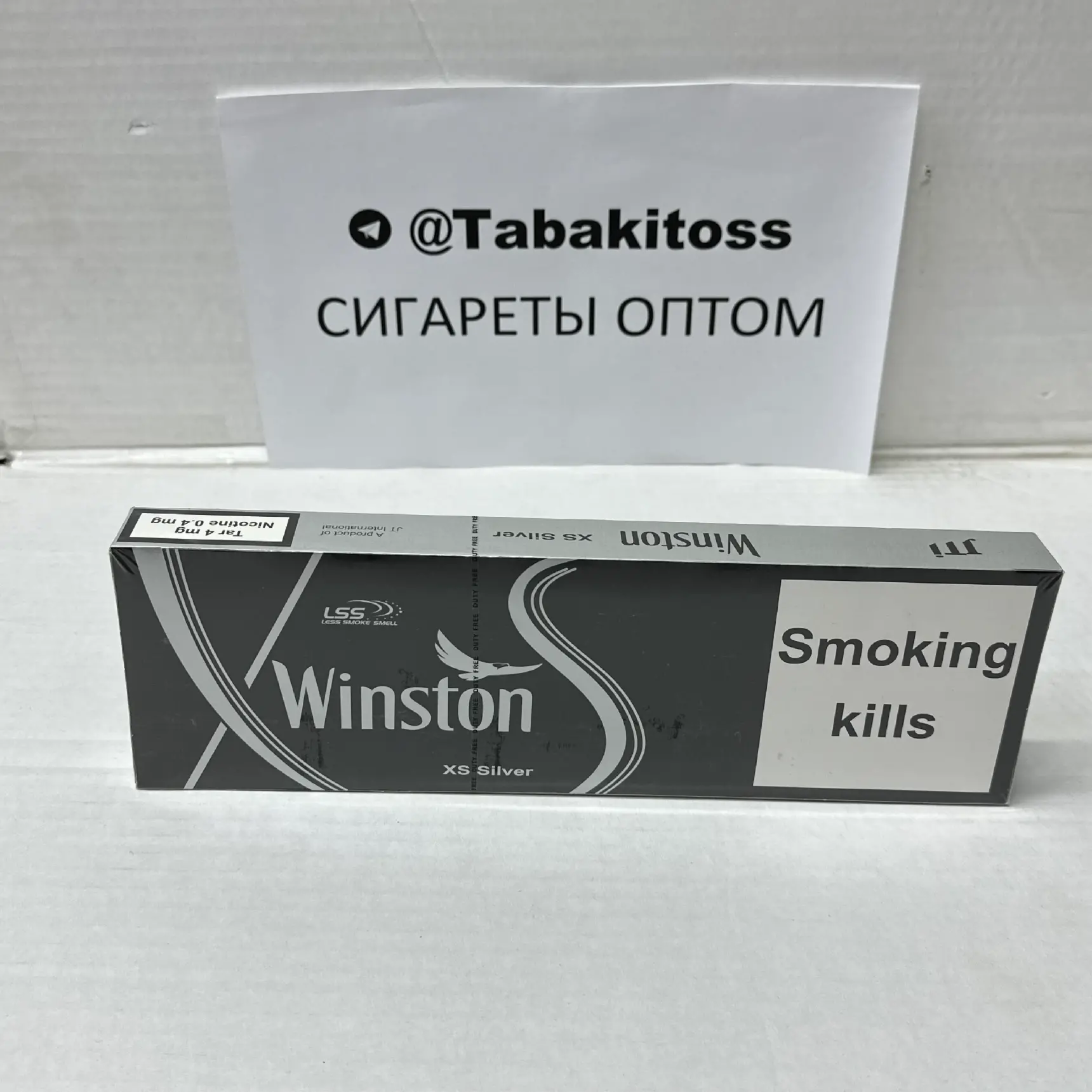 Winston XS Silver Nano Duty Free(Нано)