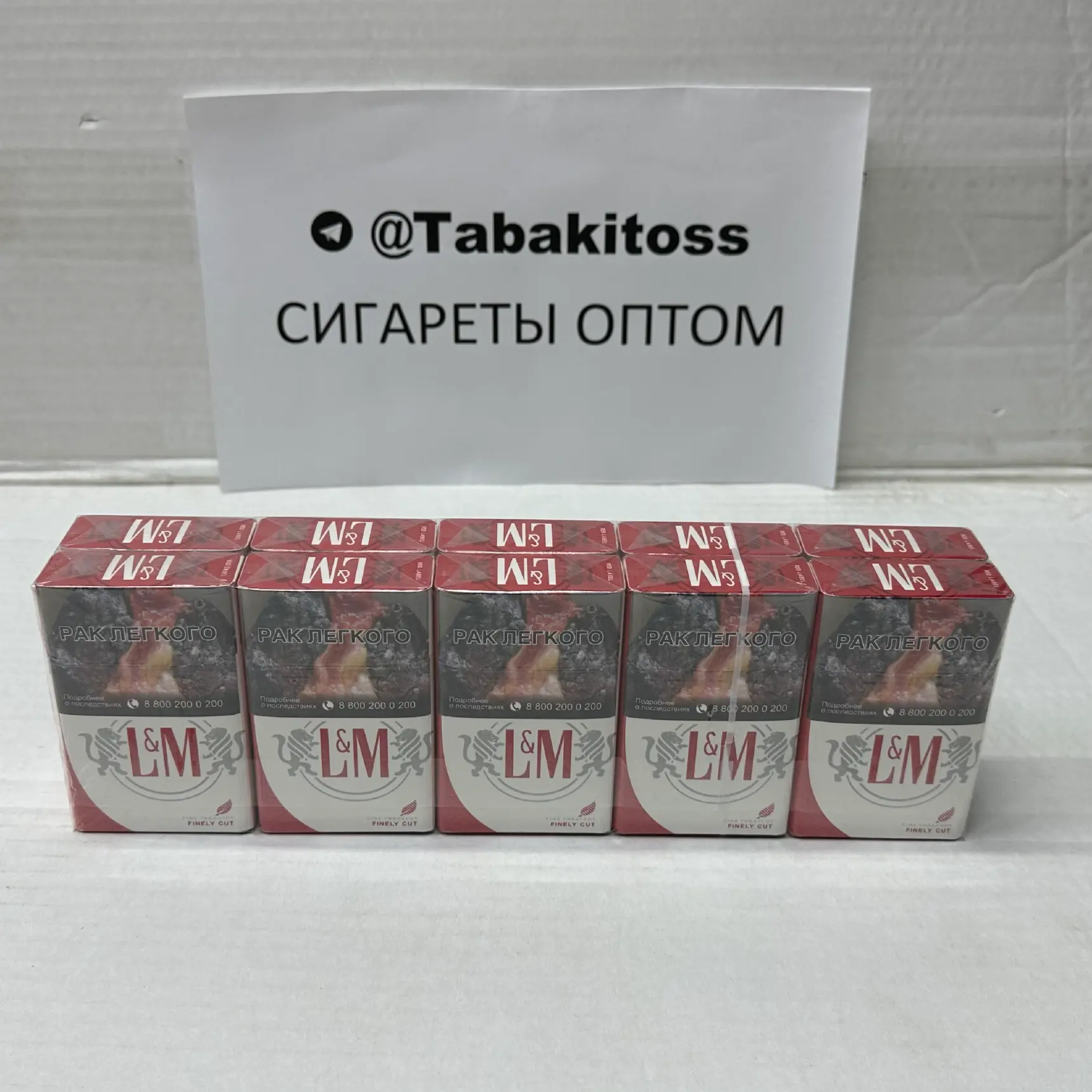 LM Red(Толстый)Акциз