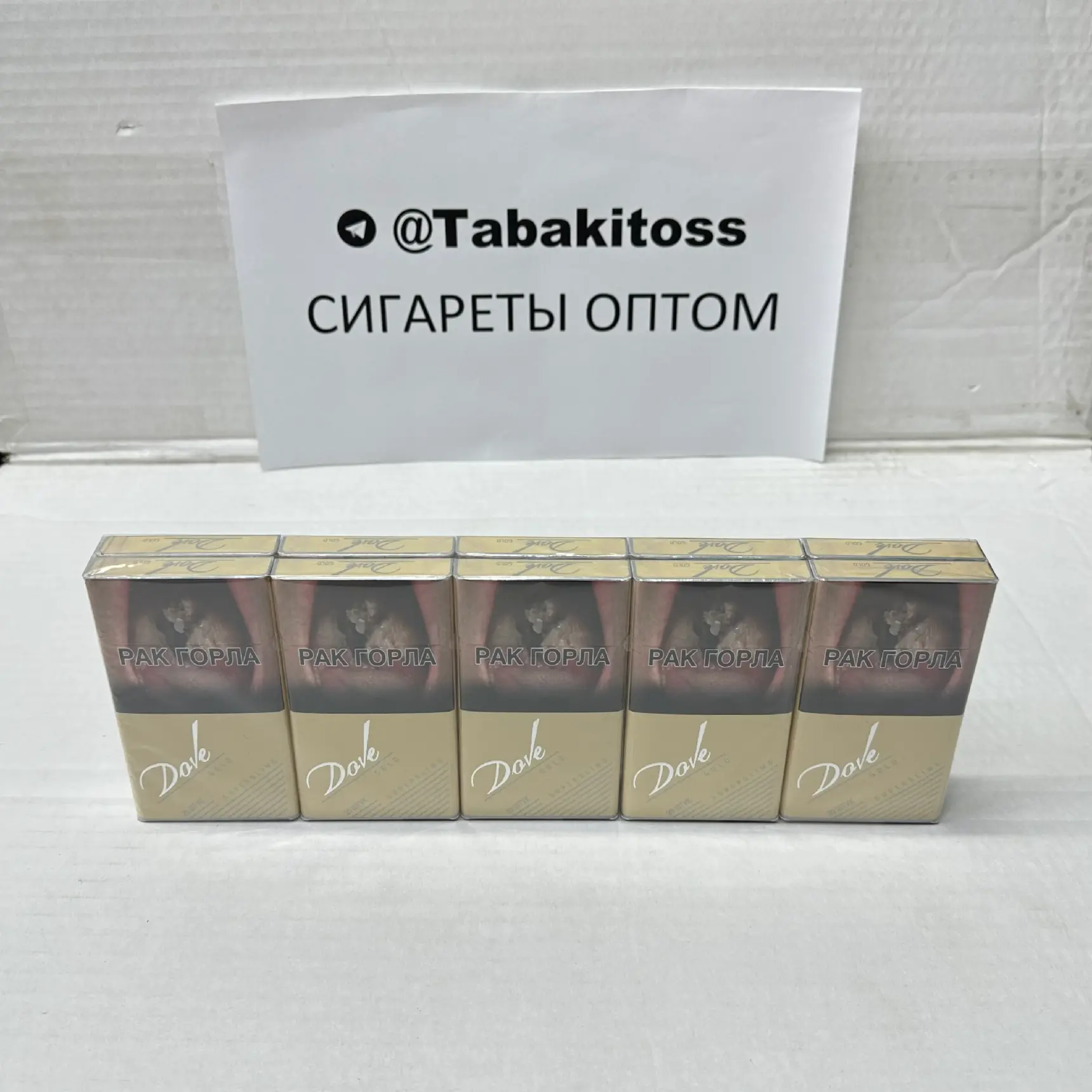 Dove Gold Superslims(Суперслим)