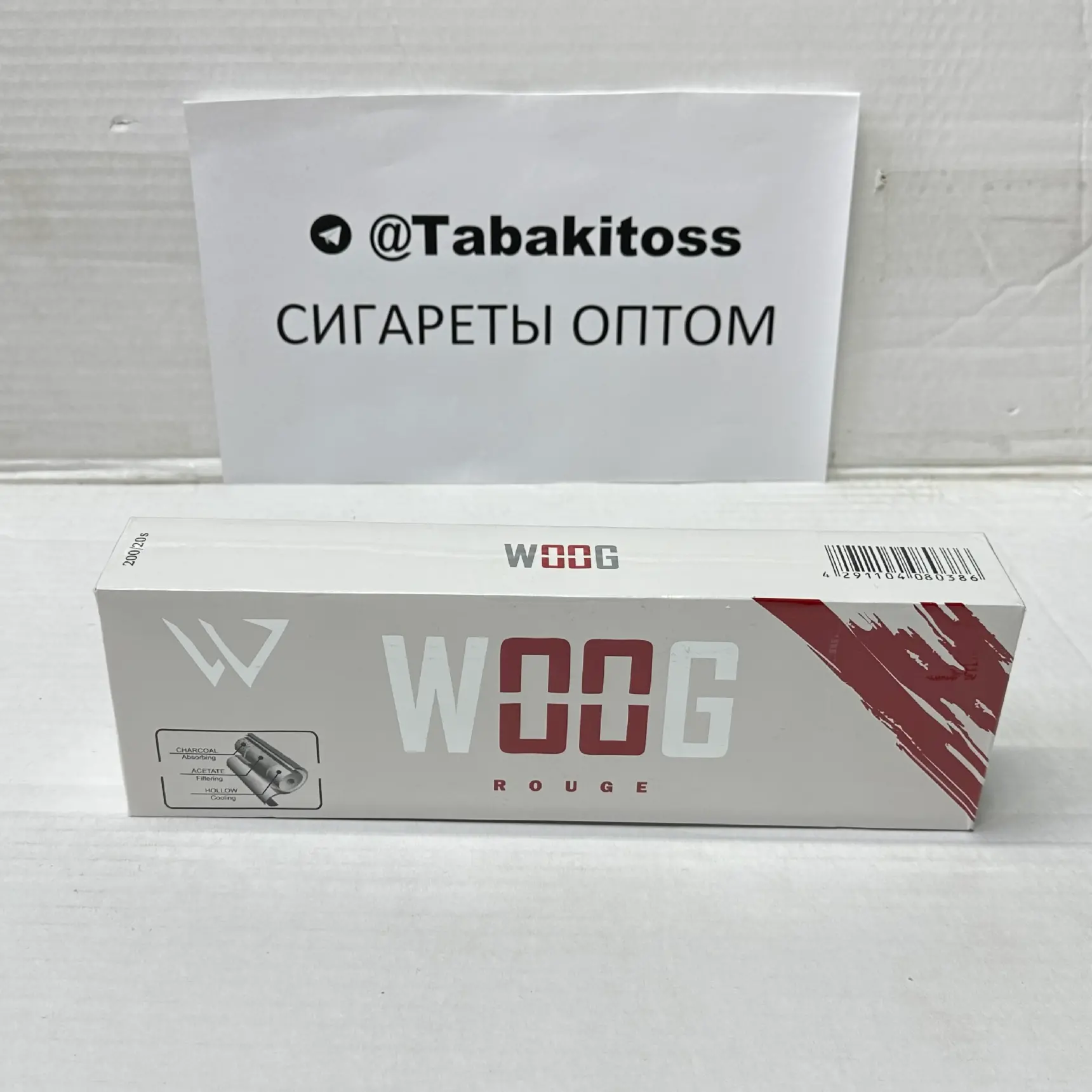 Woog Red Art Rouge KS Duty Free(Толстый)