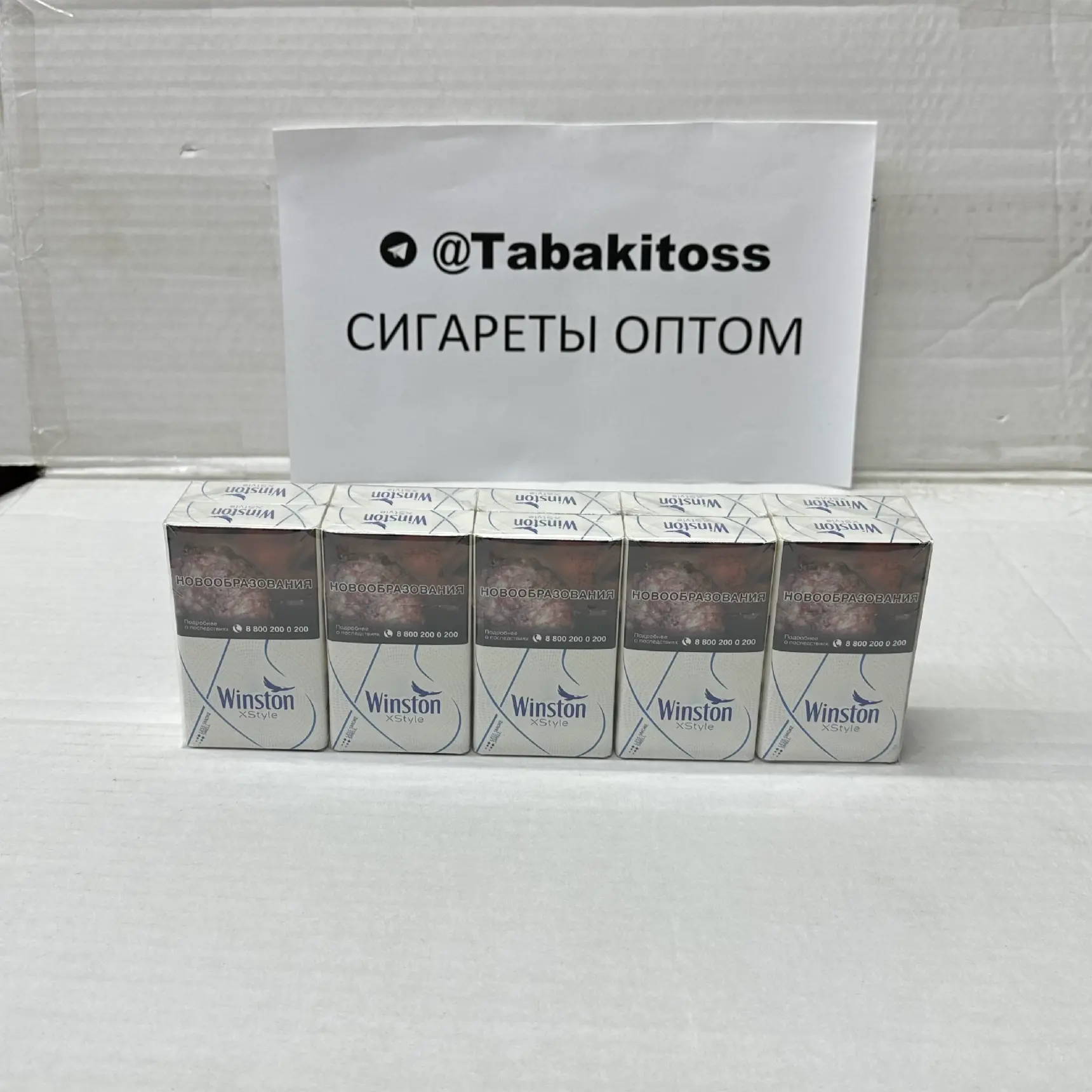 Winston X-Style Blue Compact(Компакт)Акциз