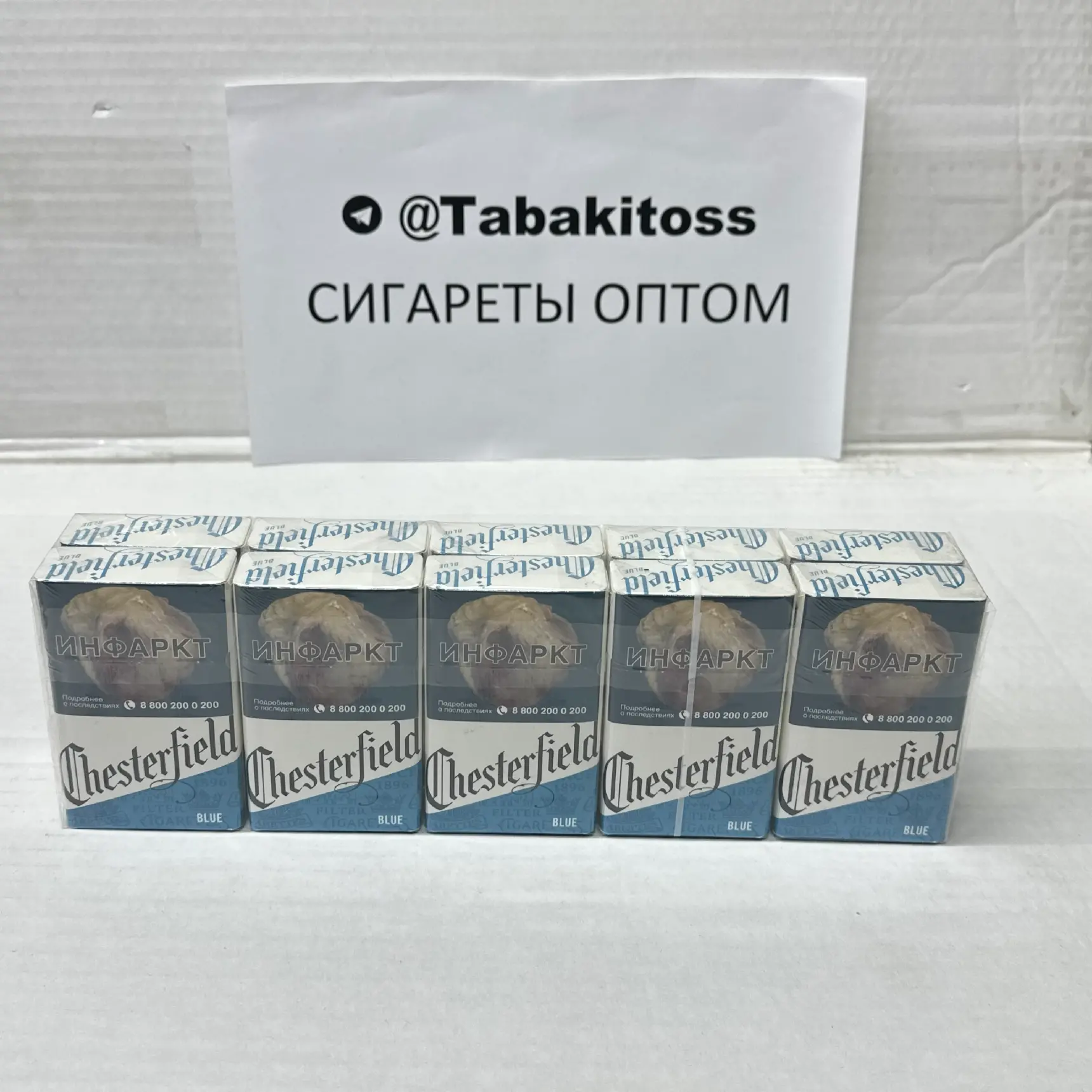 Chesterfield KS Blue(Толстый)Акциз