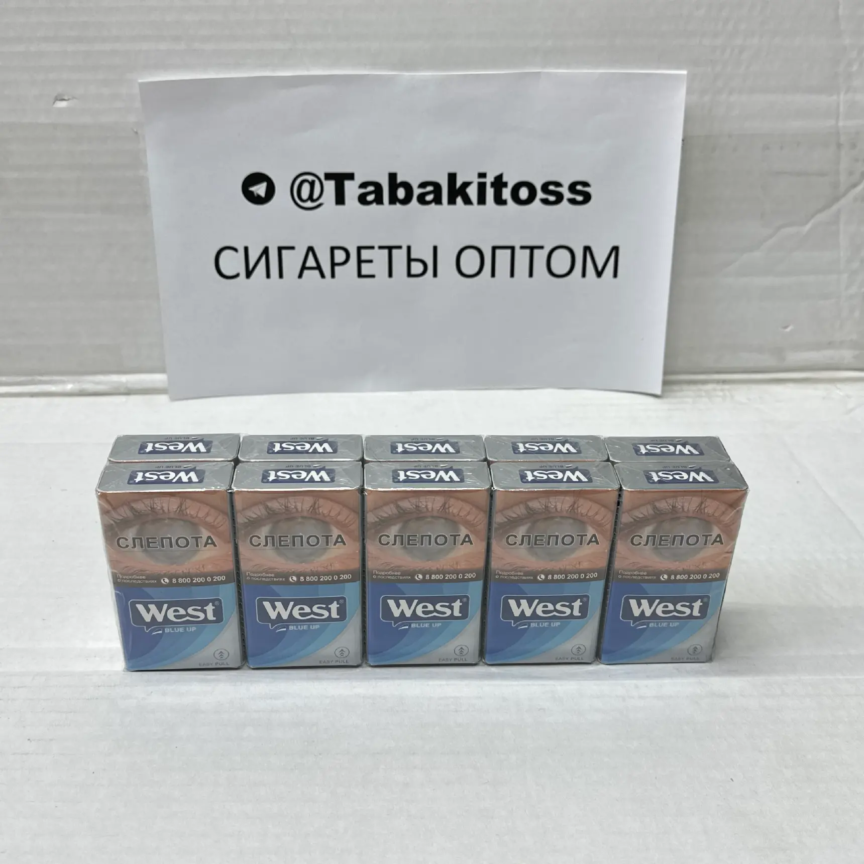 West Blue Up QS(Компакт)Акцуз