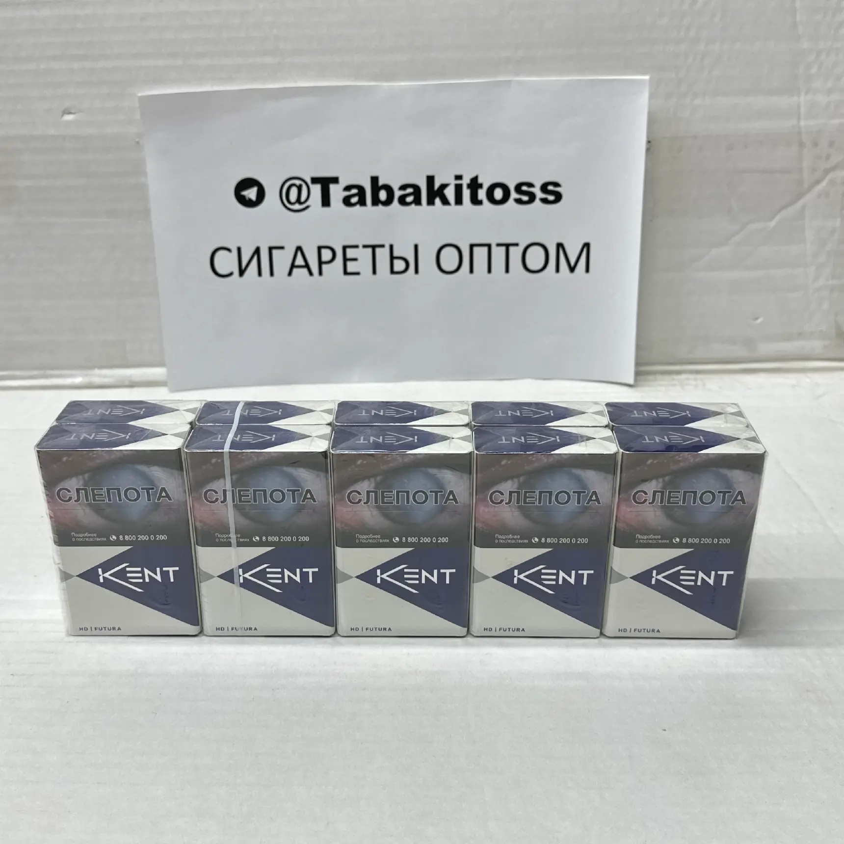 Kent 8 KS(Толстый)Акциз