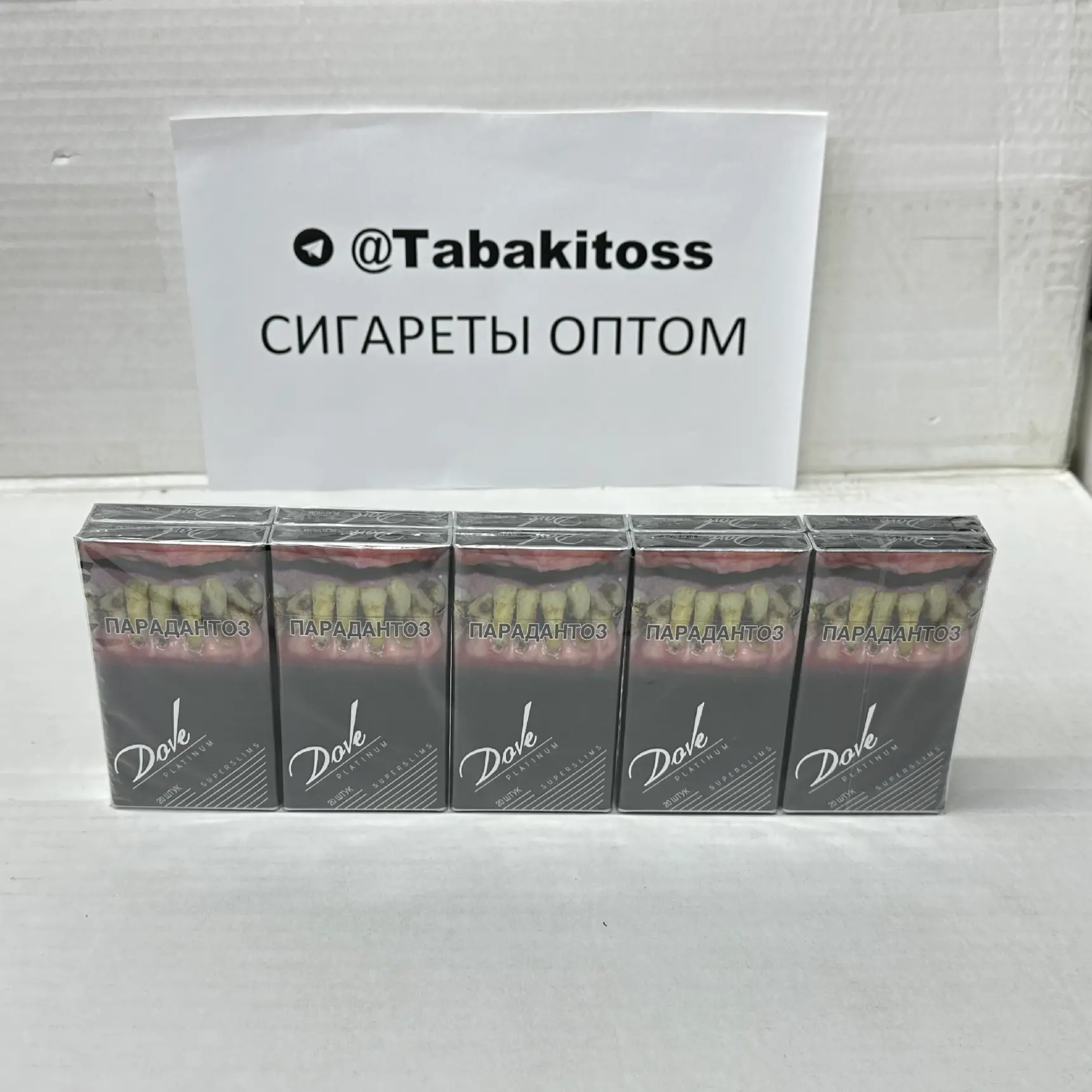 Dove Platinum SuperSlims(Суперслим)