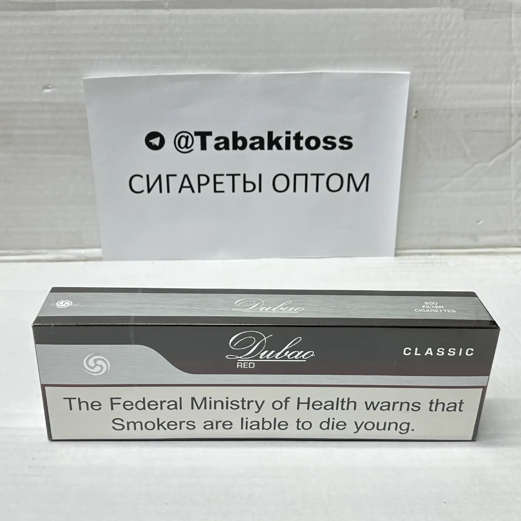 Dubao KS Red Duty Free(Толстый)