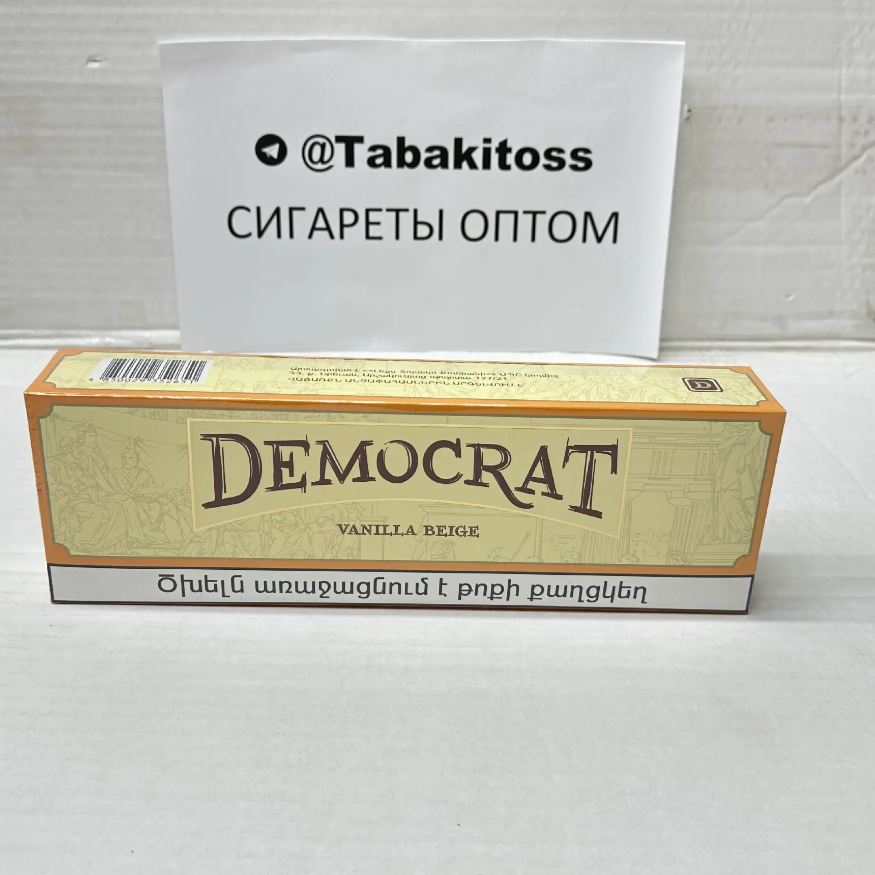Democrat KS Vanilla Beige(Ваниль,Толстый)