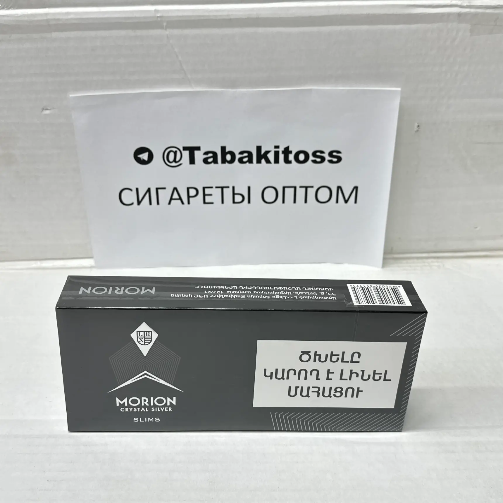 Morion Crystal Silver Slims(Слим)