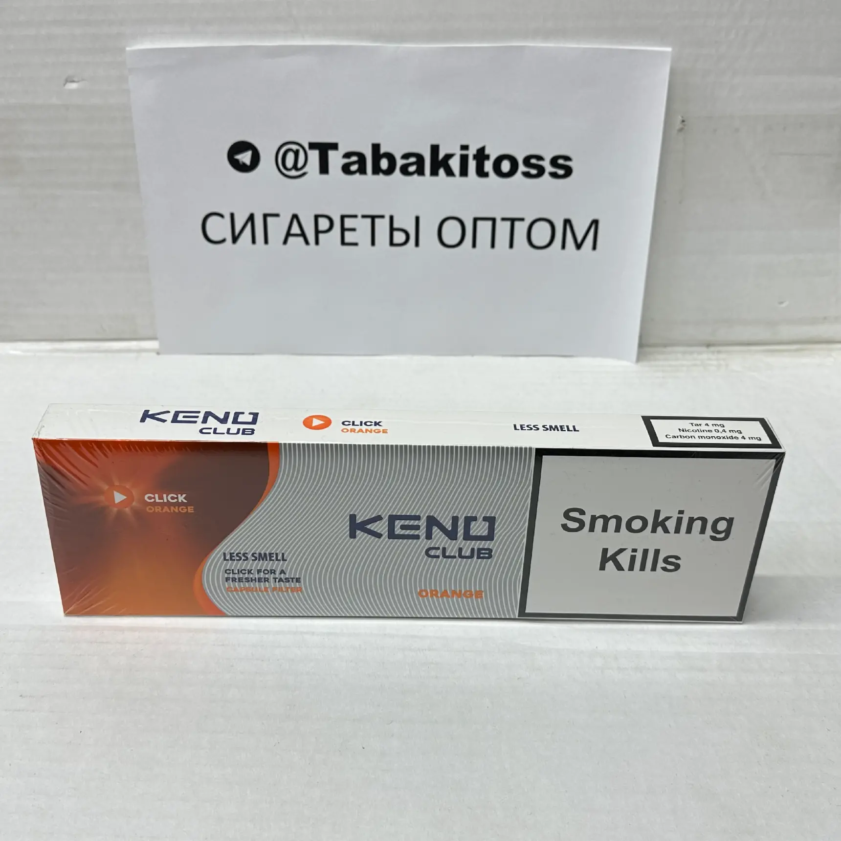 Keno Orange Nano(Апельсин,Кнопка,Нано)