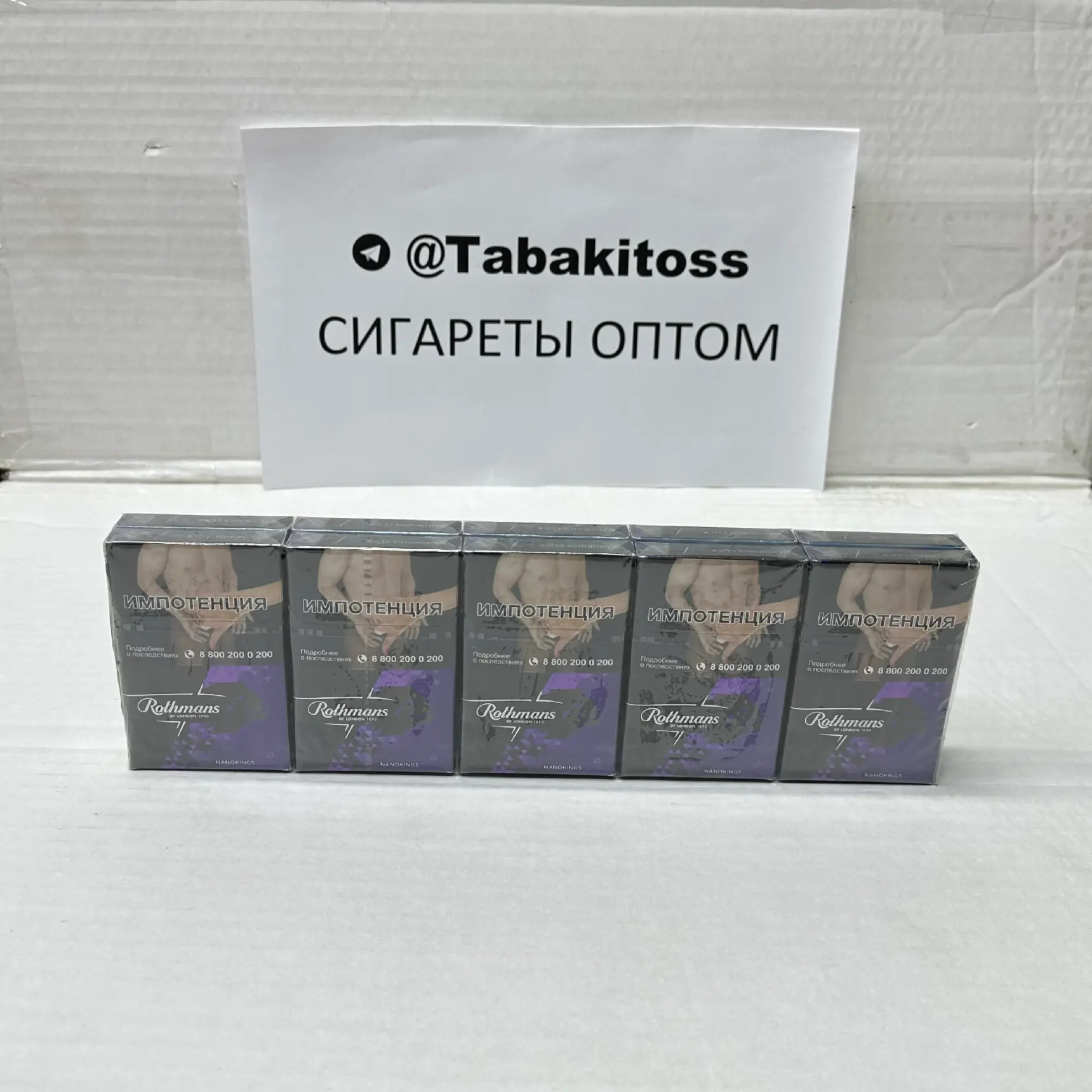 Rothmans Royals Nano Click(Виноград,Кнопка,Нано)Акциз