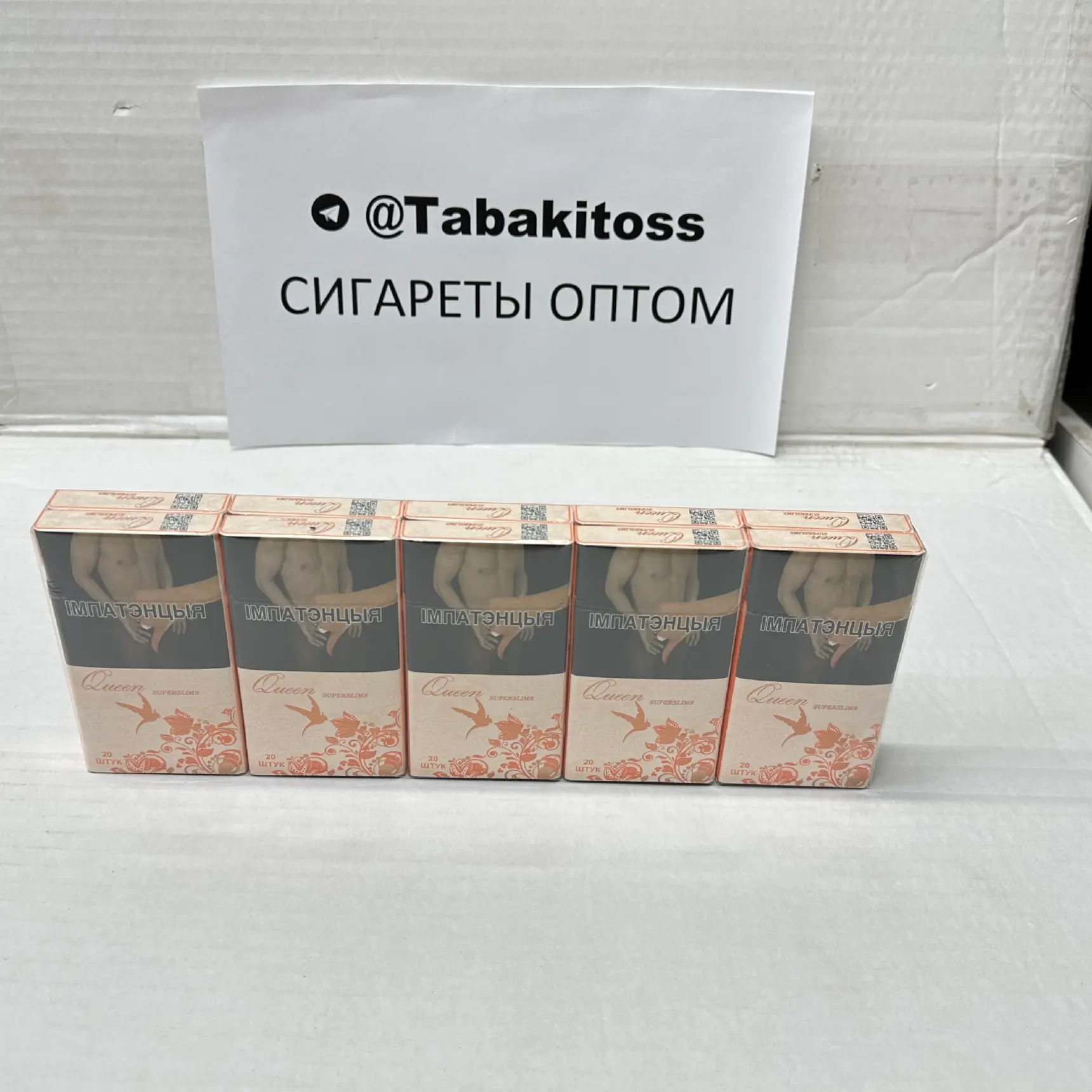 Queen Superslims(Суперслим)