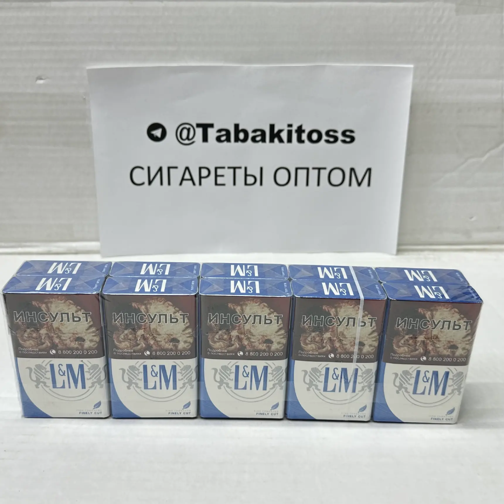 LM Blue(Толстый)Акциз