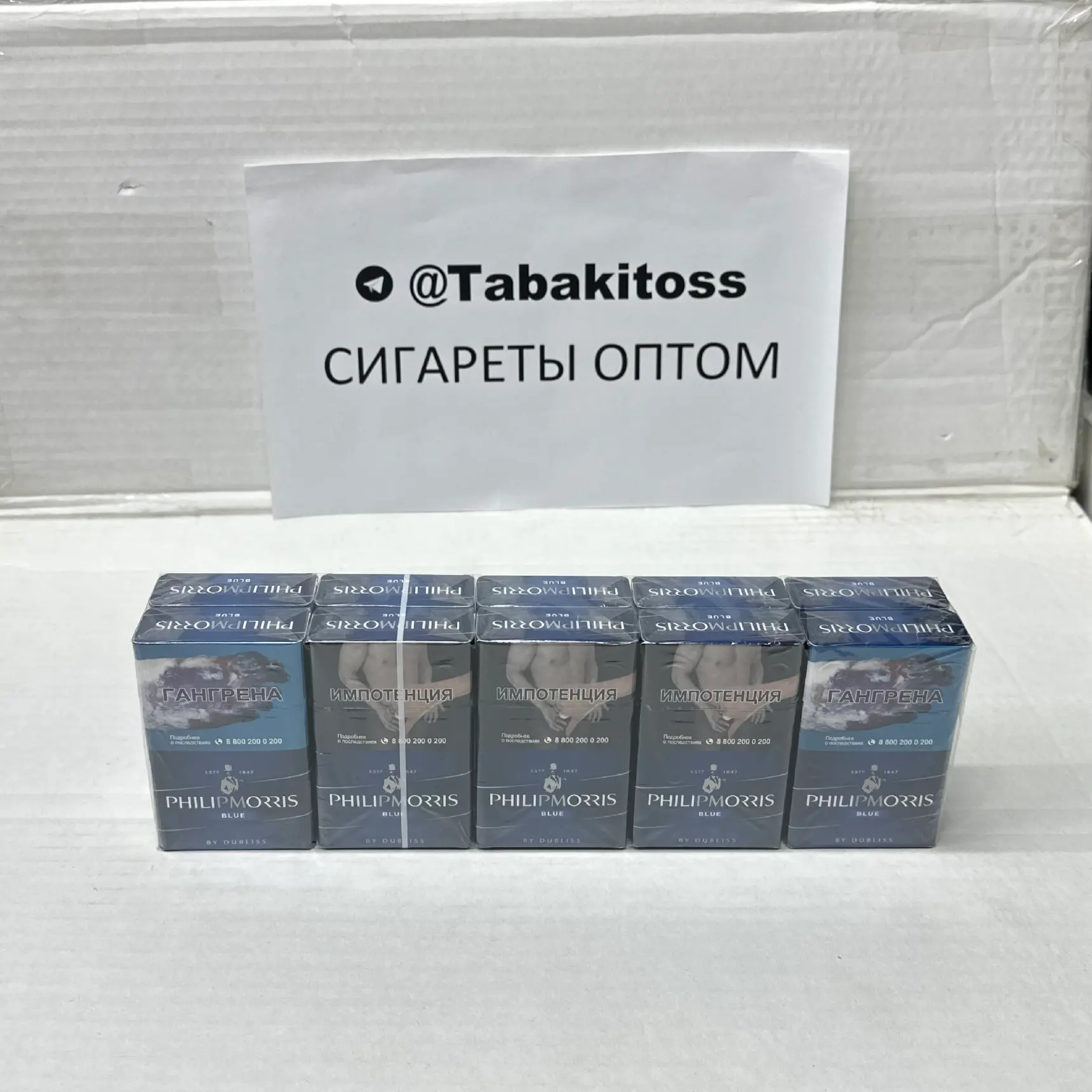Philip Morris KS Blue(Толстый)Акциз