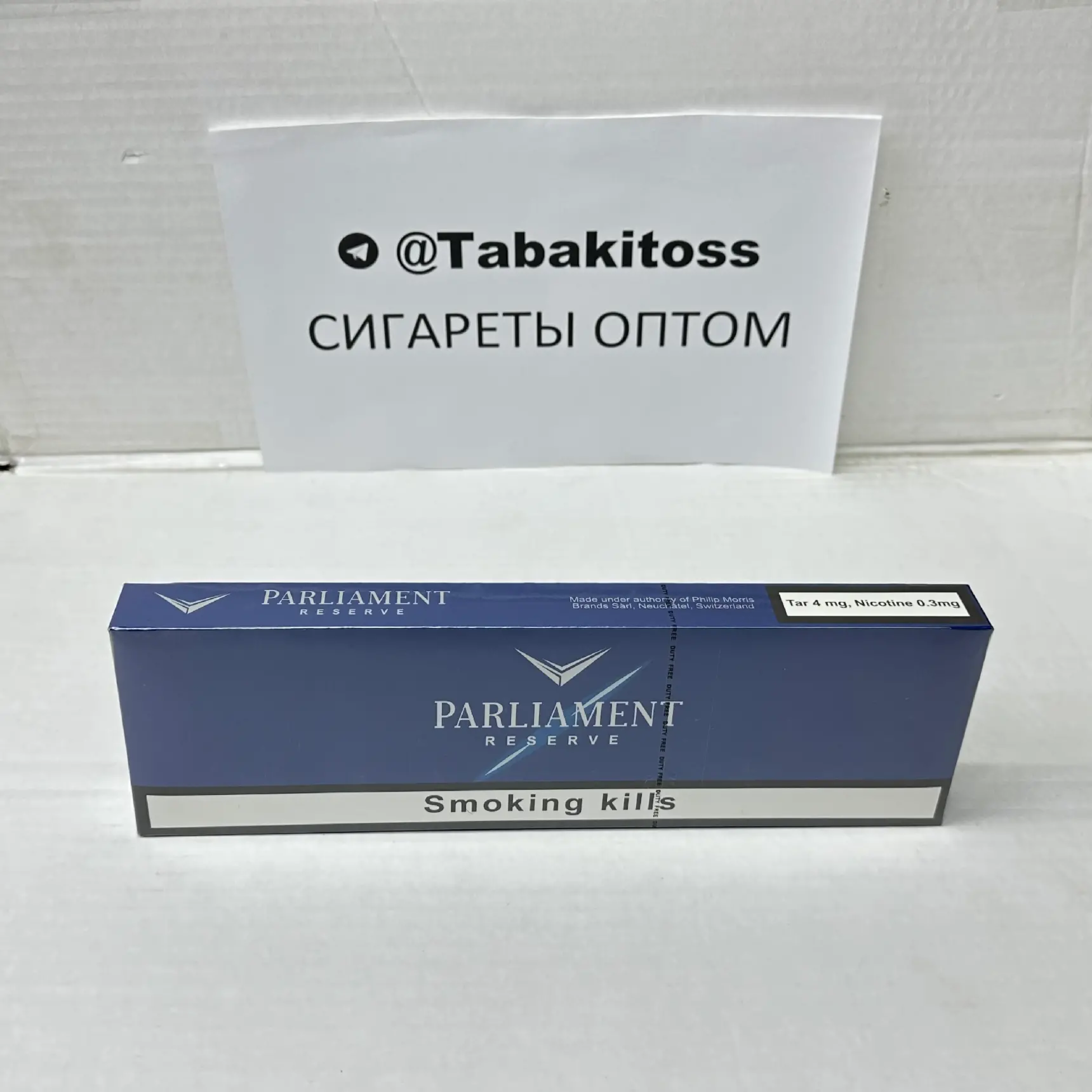 Parliament Reserve Nano Duty Free(Нано)
