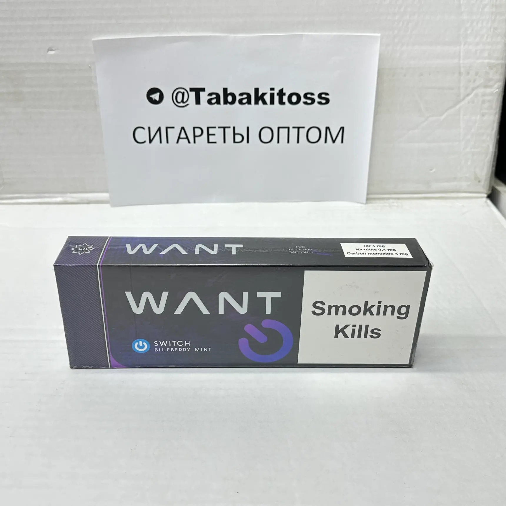 Want QS Blueberry Mint(Черника-Мята,Кнопка,Компакт)