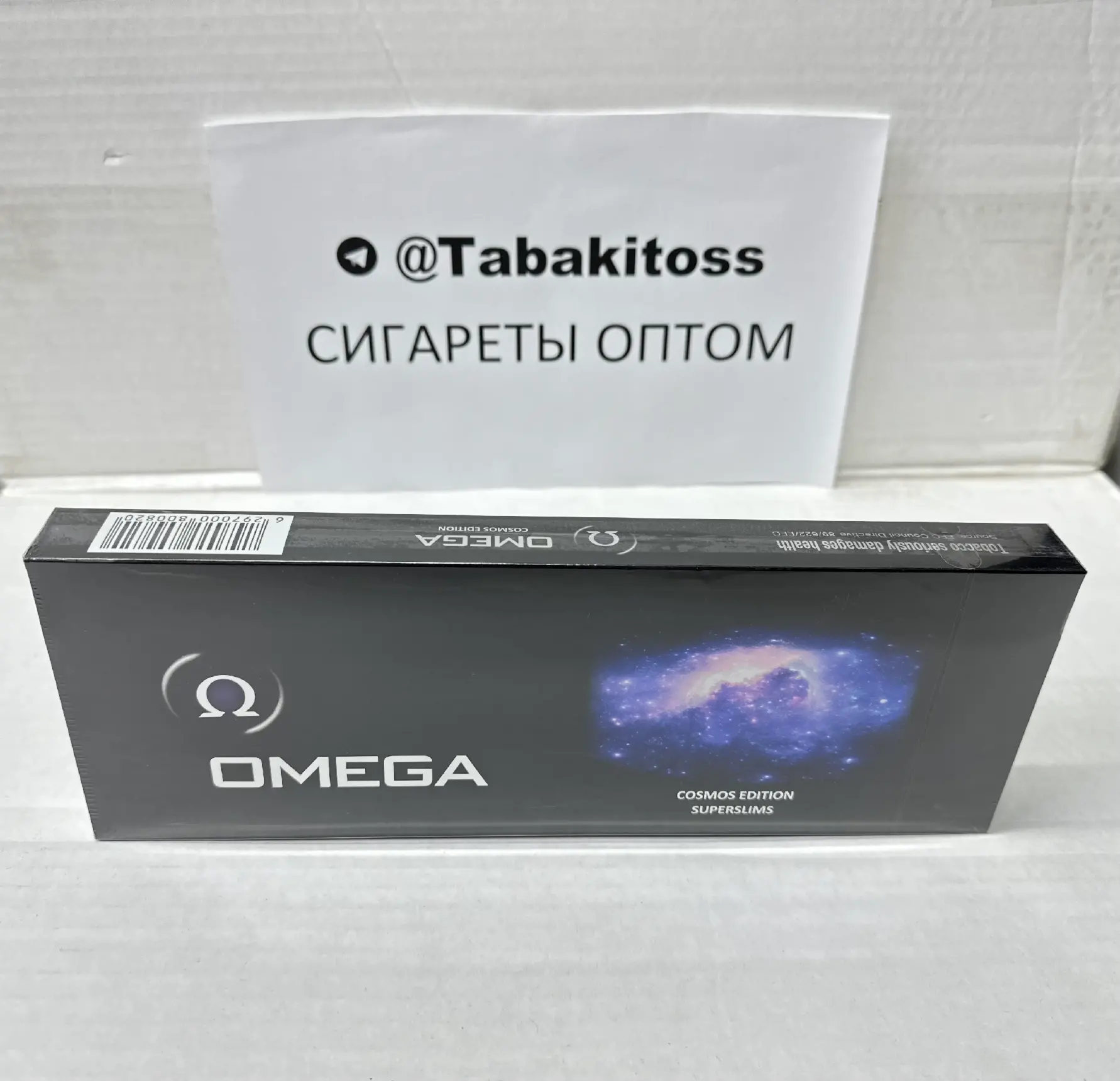 Omega Cosmos Superslim(Суперслим)