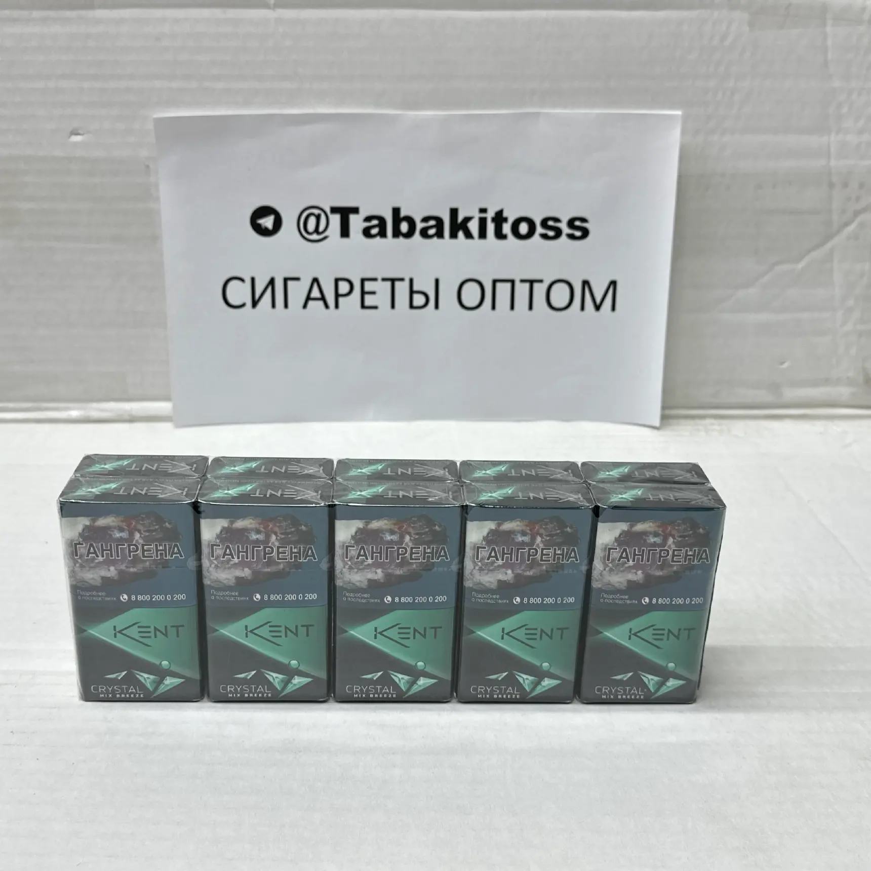 Kent QS Crystal Mix Breeze(Мята,Кнопка,Компакт,Оригинал)Акциз