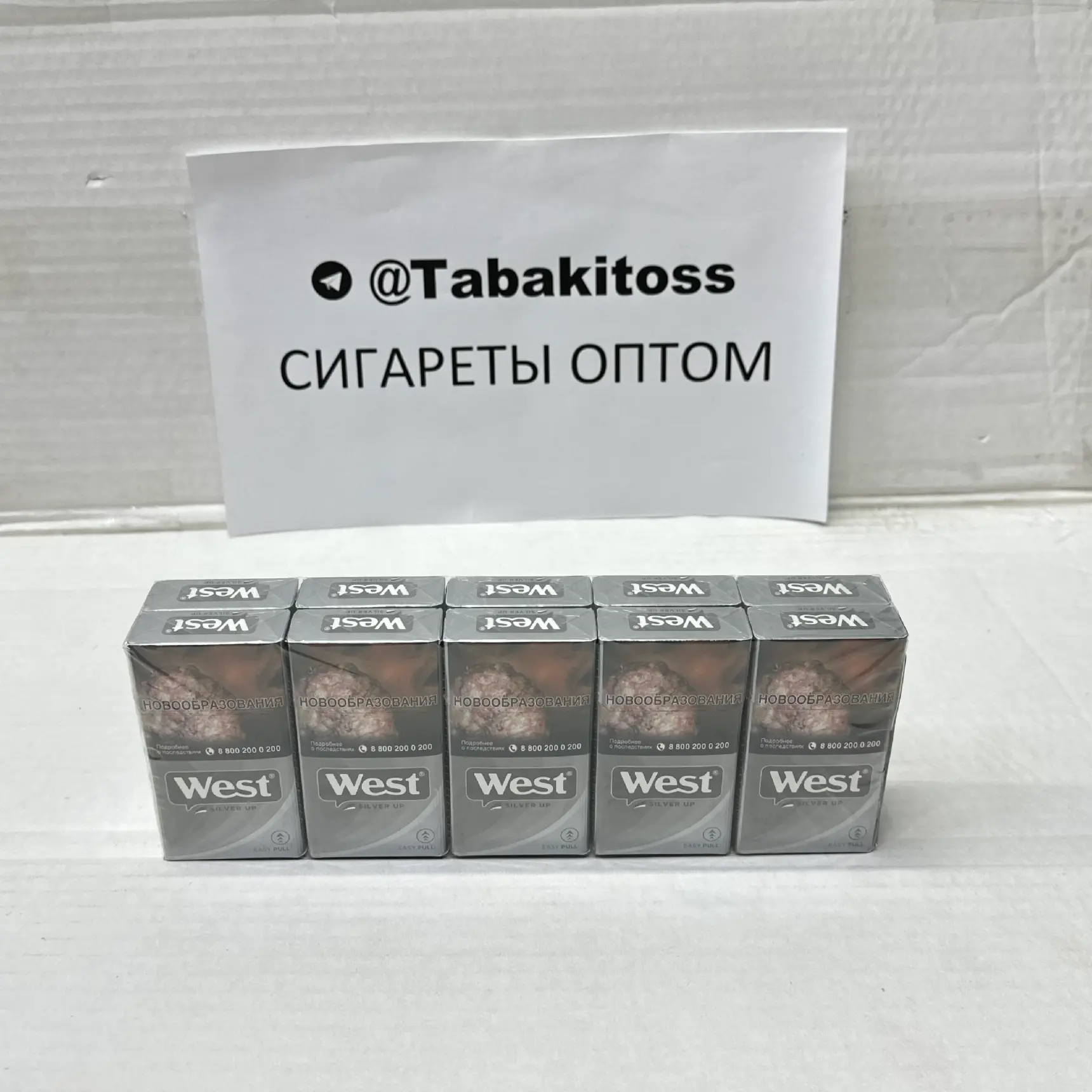 West Silver Up QS(Компакт)Акцуз