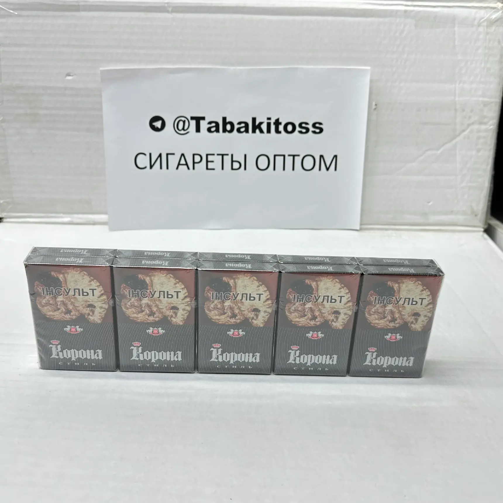 Корона Стиль(Нано)