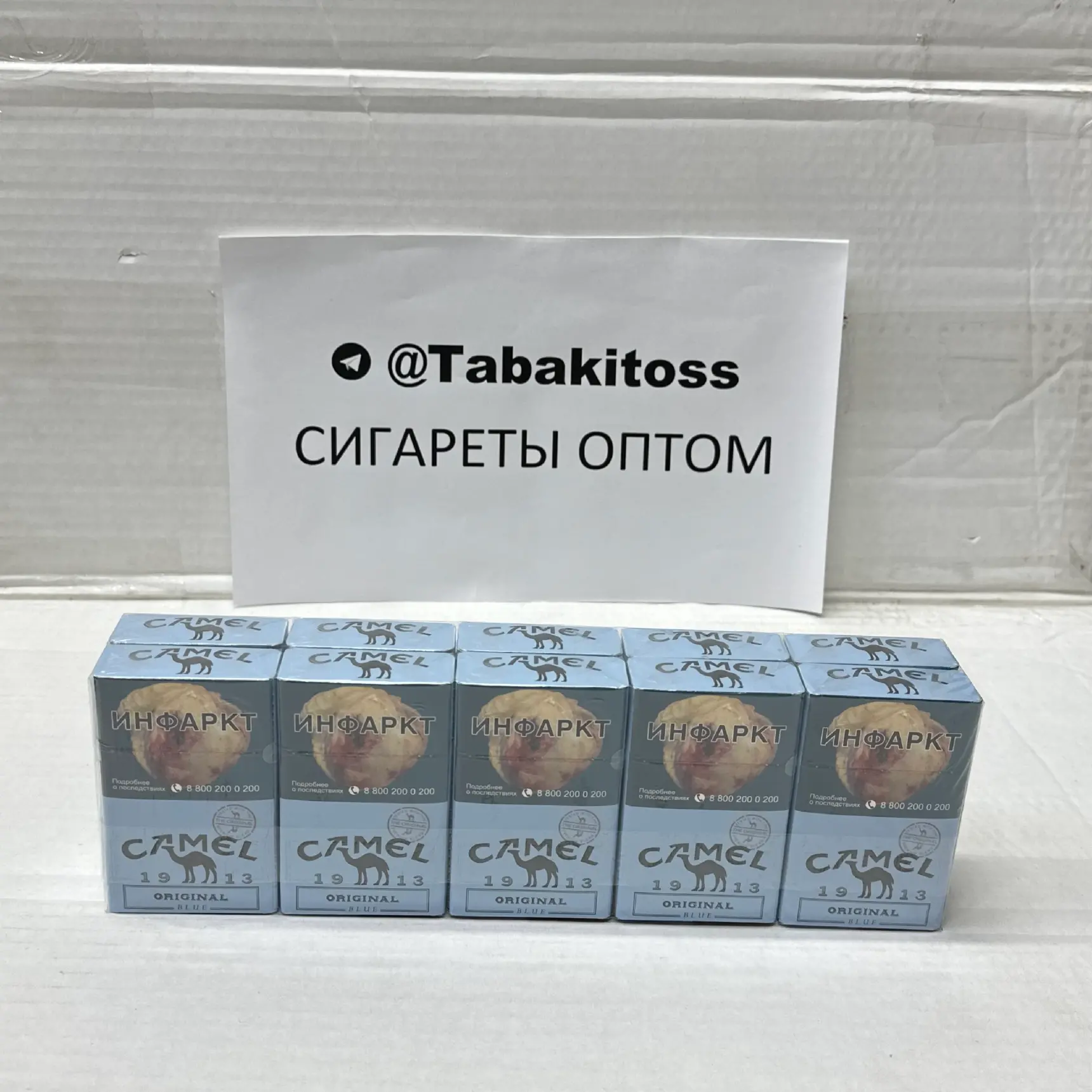 Camel KS Original 1913 Blue(Толстый)Акциз