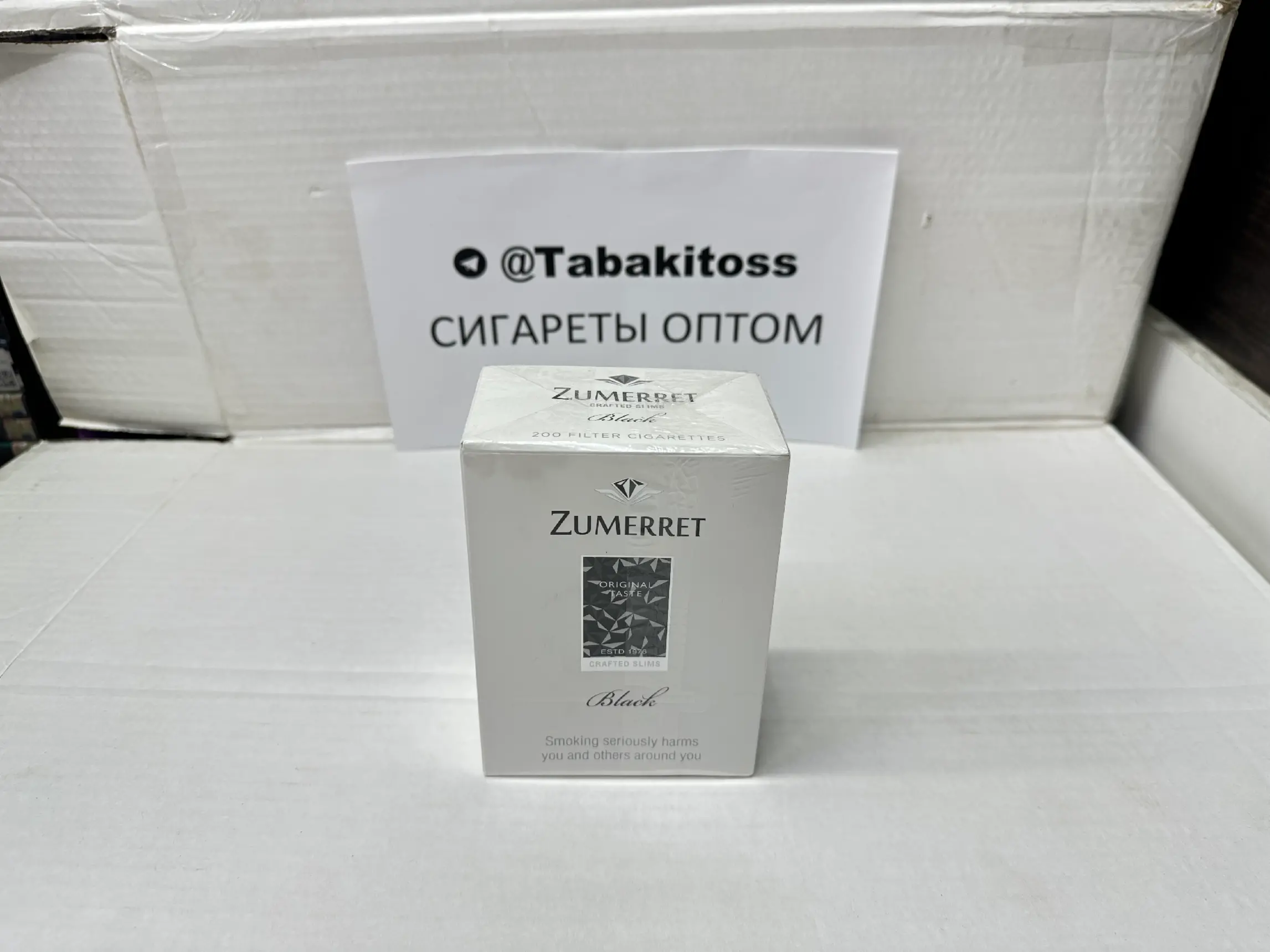 Zumerret Black Super Slim(Суперслим)