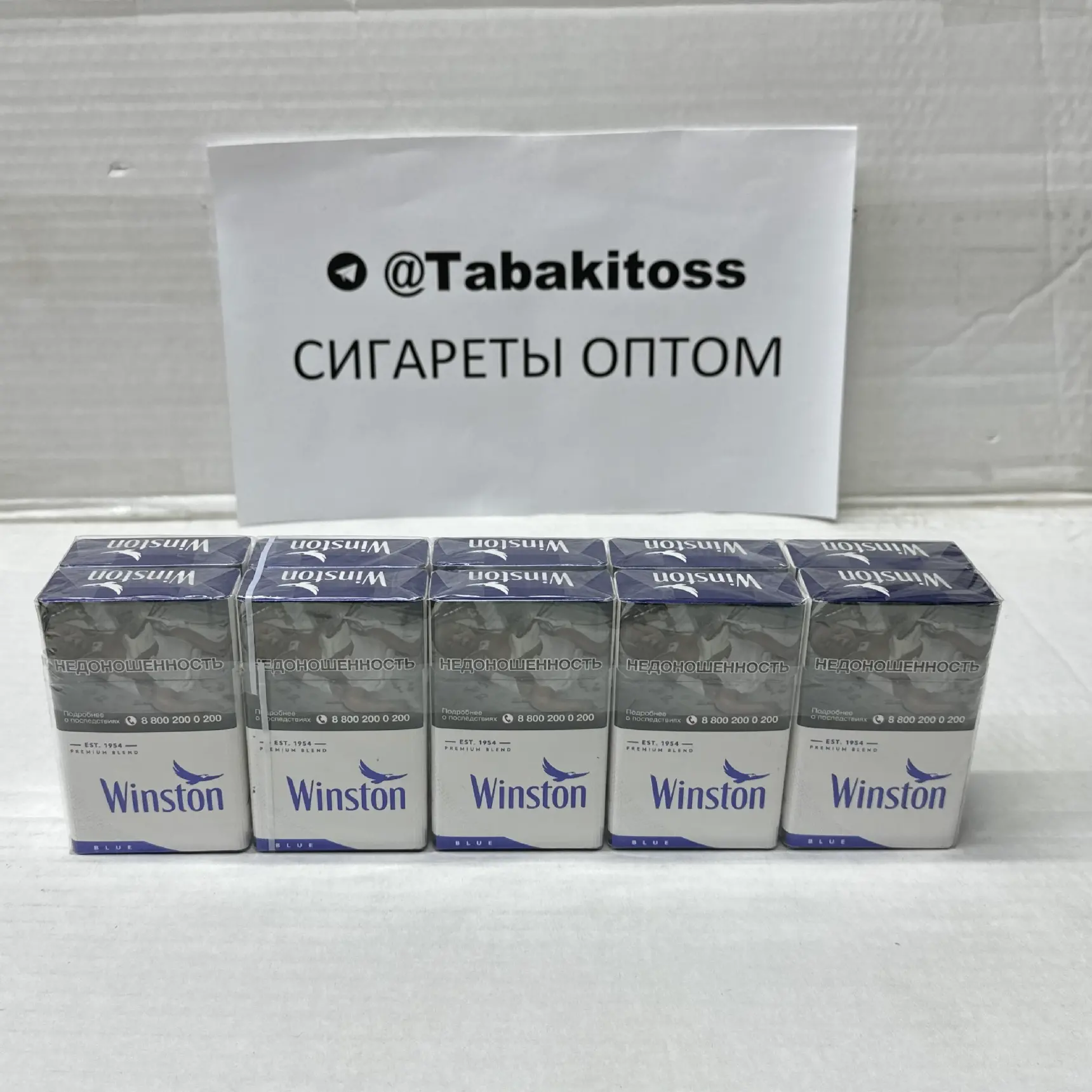 Winston Blue KS(Толстый)Акциз