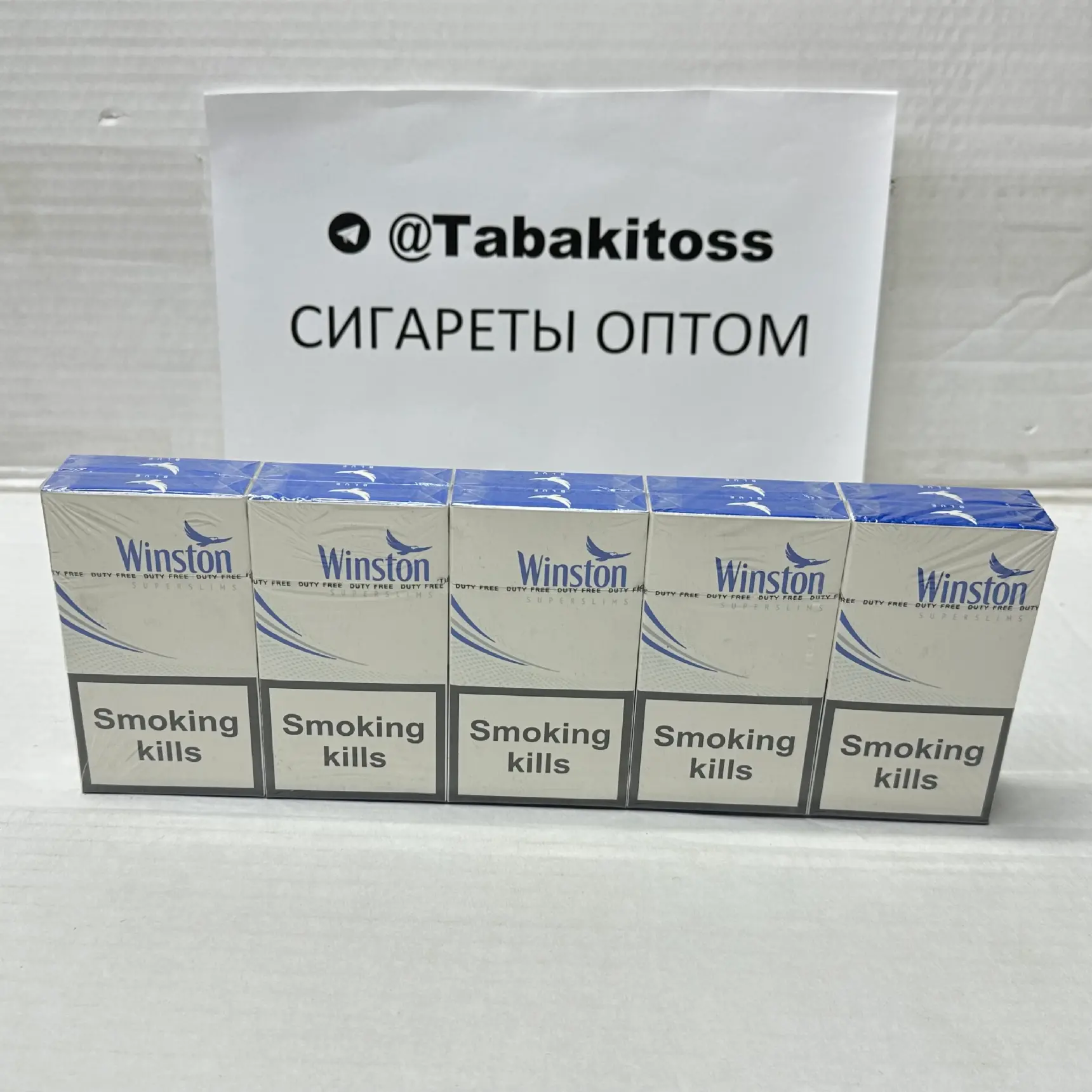 Winston Blue SuperSlims Duty Free(Суперслим)Целофан