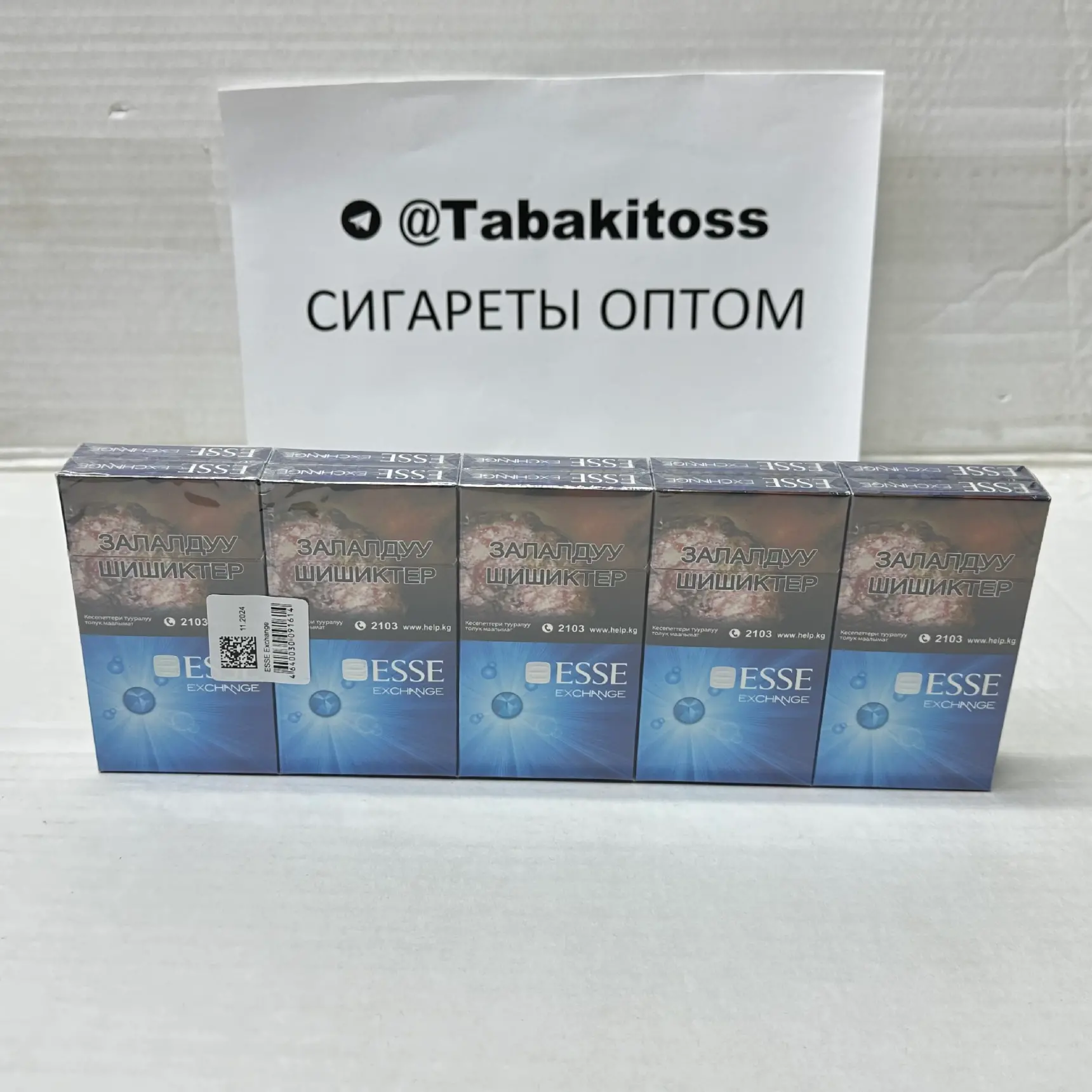 Esse Exchange Nano(Яблочная Мята,Кнопка,Оригинал,Нано)Кыргызстан