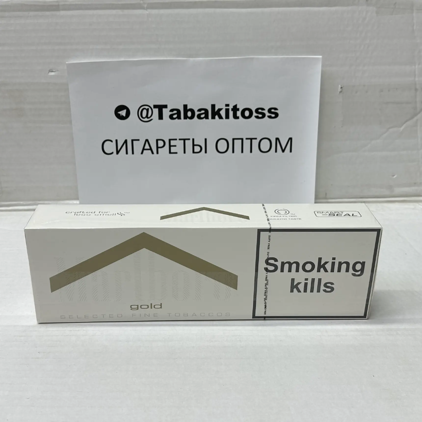 Marlboro KS Gold Duty Free(Толстый)