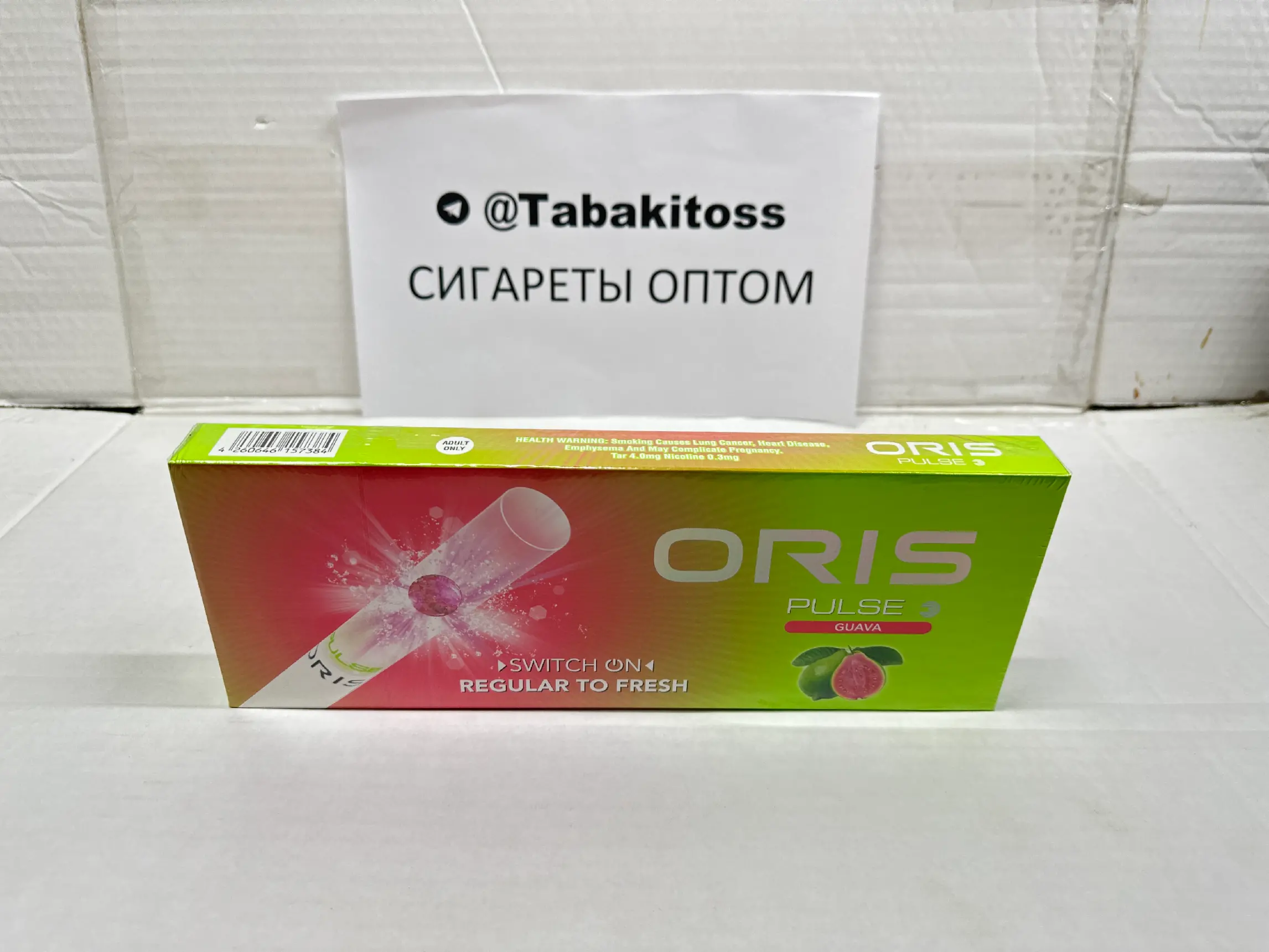 Oris Pulse Guava( Гуава,Кнопка,Суперслим)