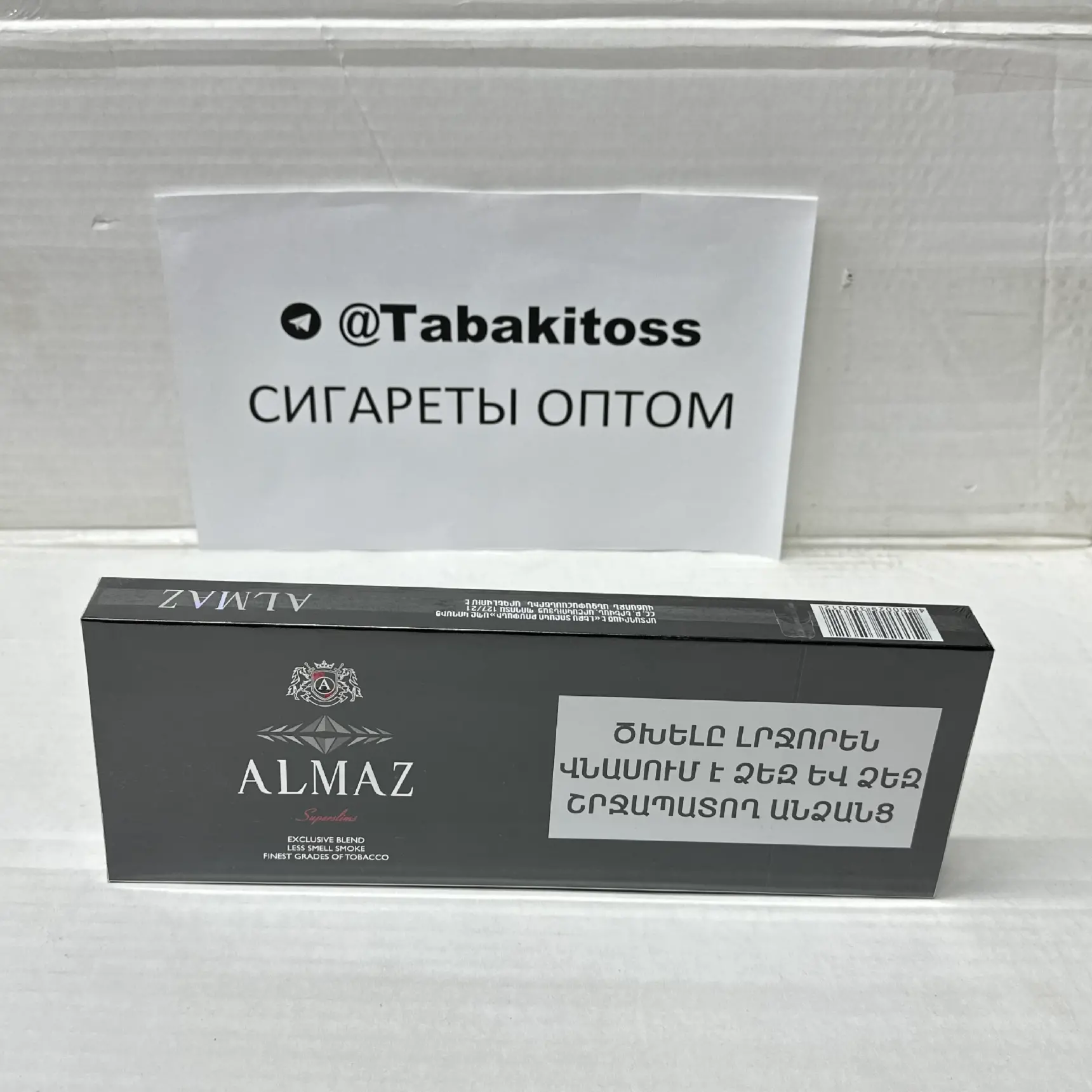 Almaz Black Superslims(Суперслим)